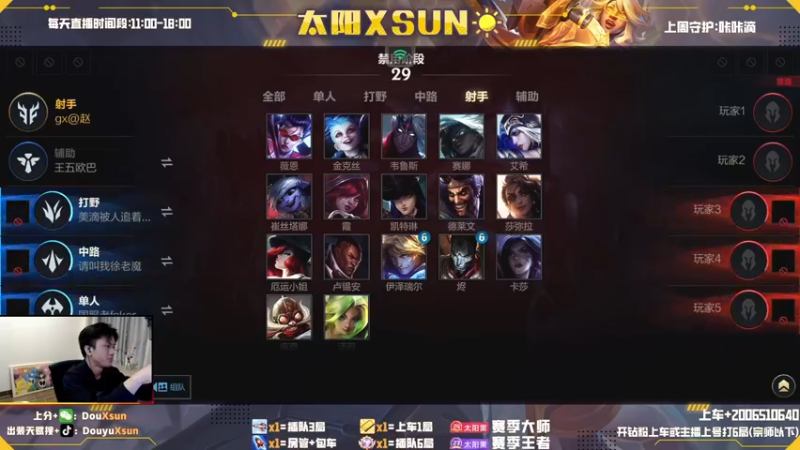 莎弥拉开局就3杀