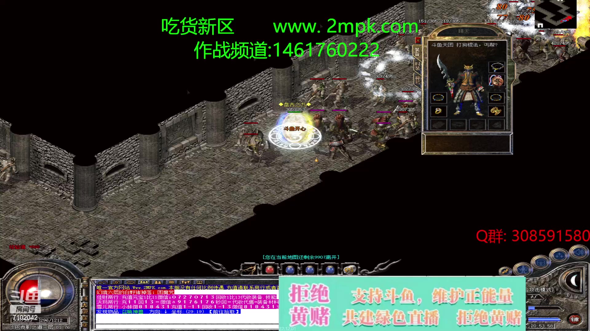 【2023-04-03 20点场】开心丶s：我眼里有光！
