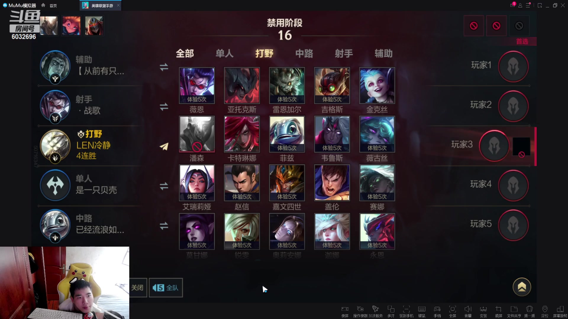 【2023-04-03 17点场】LEN冷静：每天直播时间下午2点到7点晚10点到2点