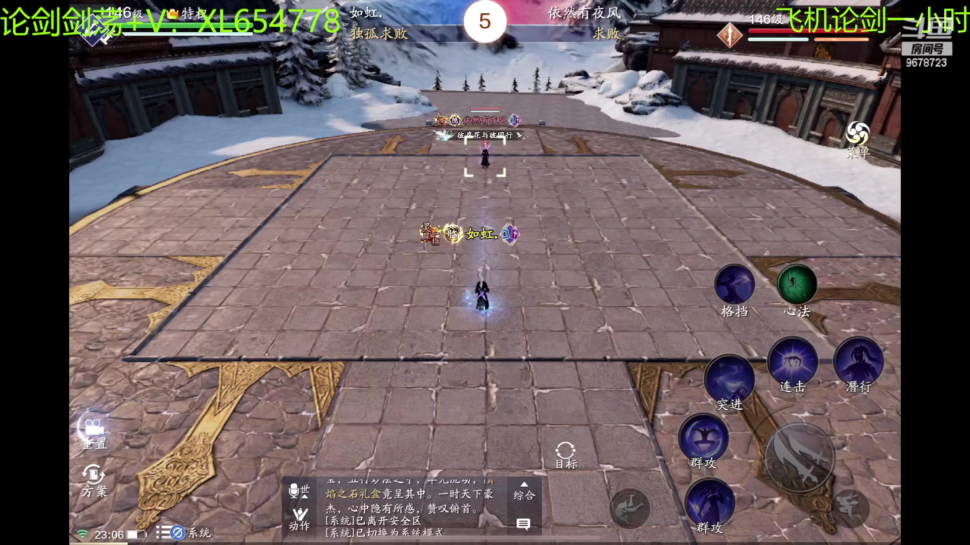 【2023-04-03 22点场】乐乐阿ovo：全职业论剑6