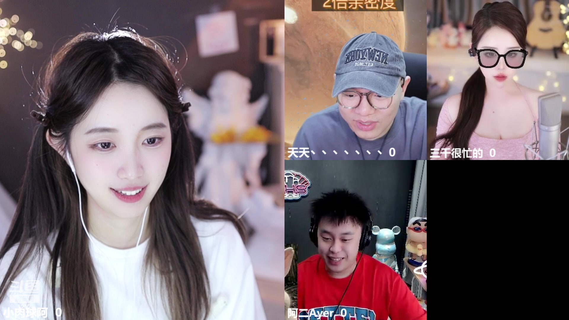 【2023-04-03 23点场】小肉球阿：爱笑的女孩运气不会差~