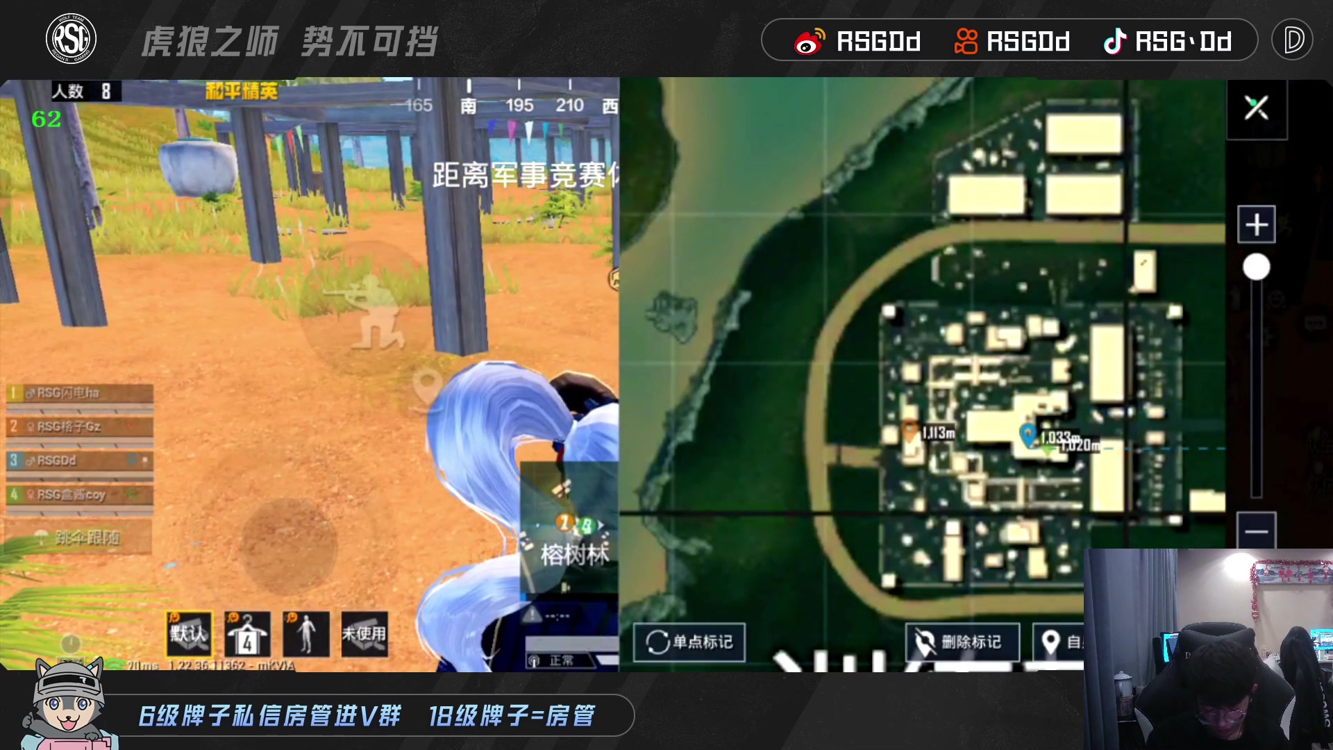【2023-04-03 23点场】RSGDd：LOGO号冲战神第三天