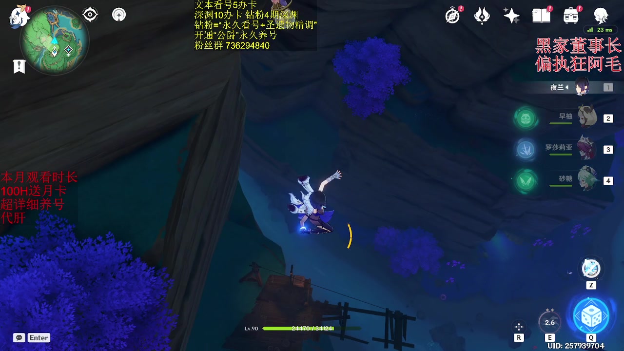 【2023-04-03 01点场】刻晴天下第一优雅：深渊冲冲冲 7541530