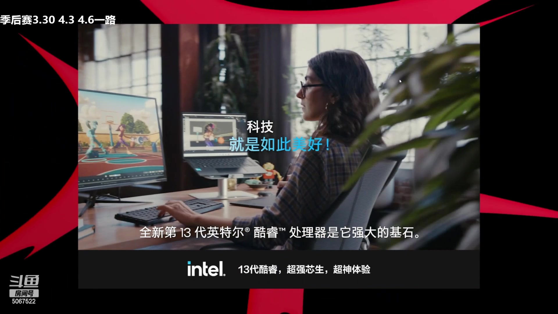 【2023-04-04 16点场】解说米勒：解说米勒：五点LPL二路