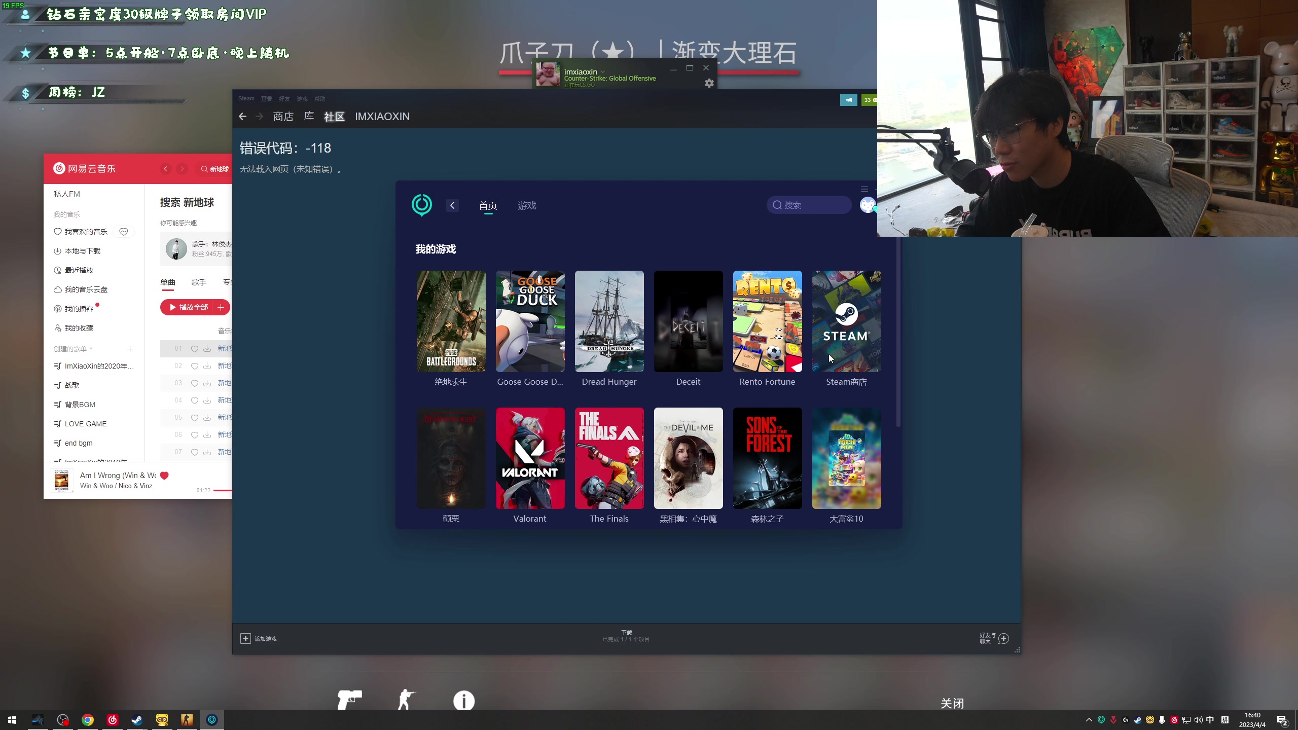 【2023-04-04 16点场】imxiaoxin：【✘-✘】黑白双撒