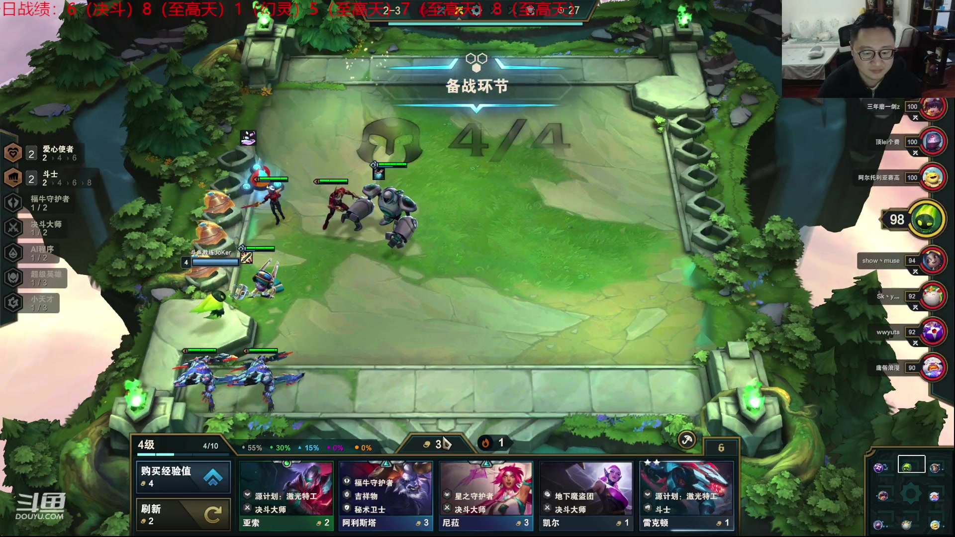 【2023-04-04 01点场】教练JoKer：全体起立！复盘一下然后下棋