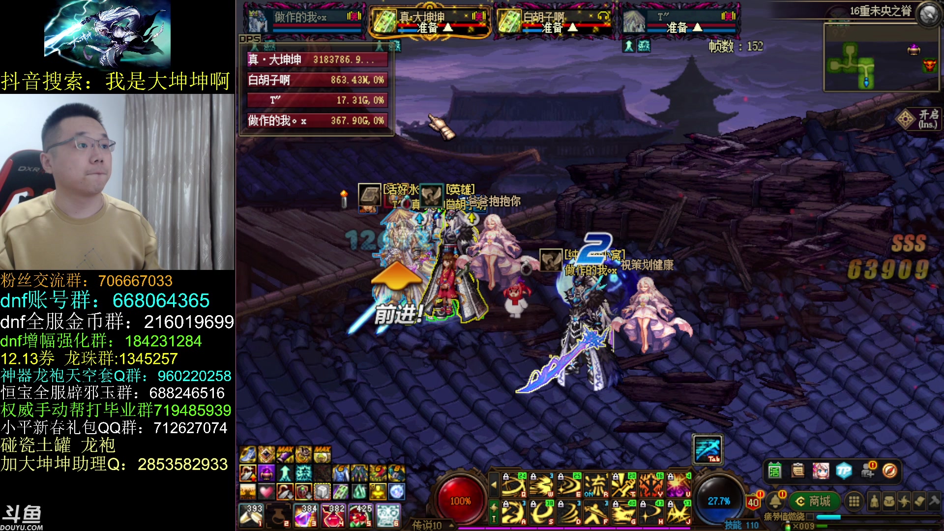 【2023-04-04 13点场】我是大坤坤啊：这云上玩的啊，腰疼！