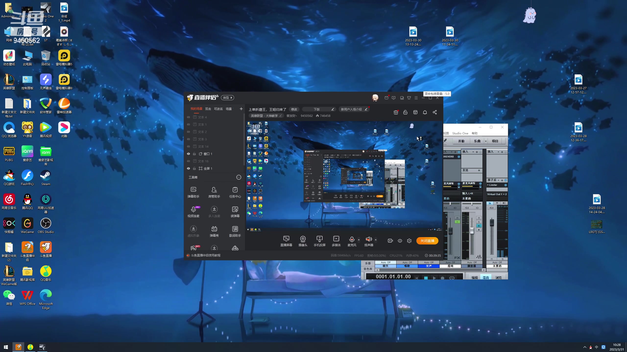 【2023-03-31 09点场】章发财丶：上单折磨王，王姐归来了