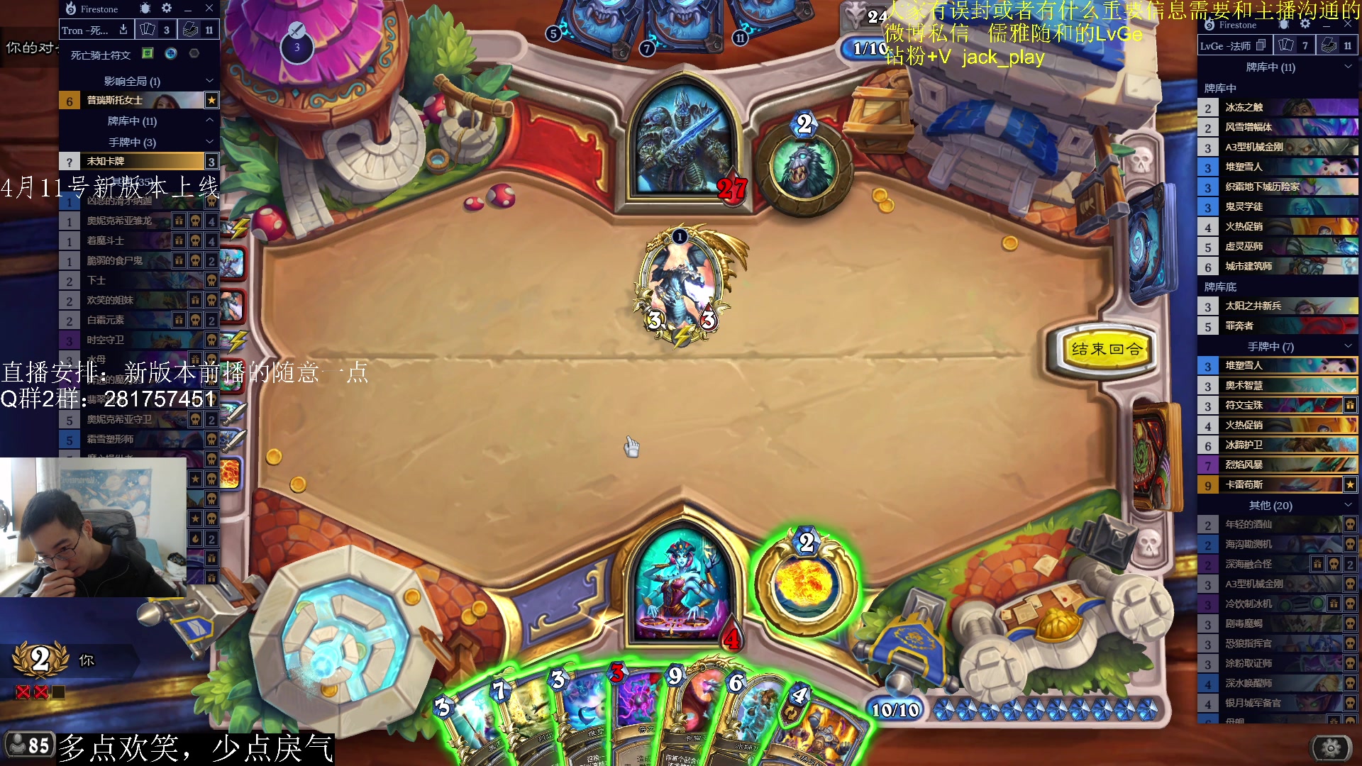 【2023-04-04 09点场】驴鸽LvGe：4月12号新版本！等！