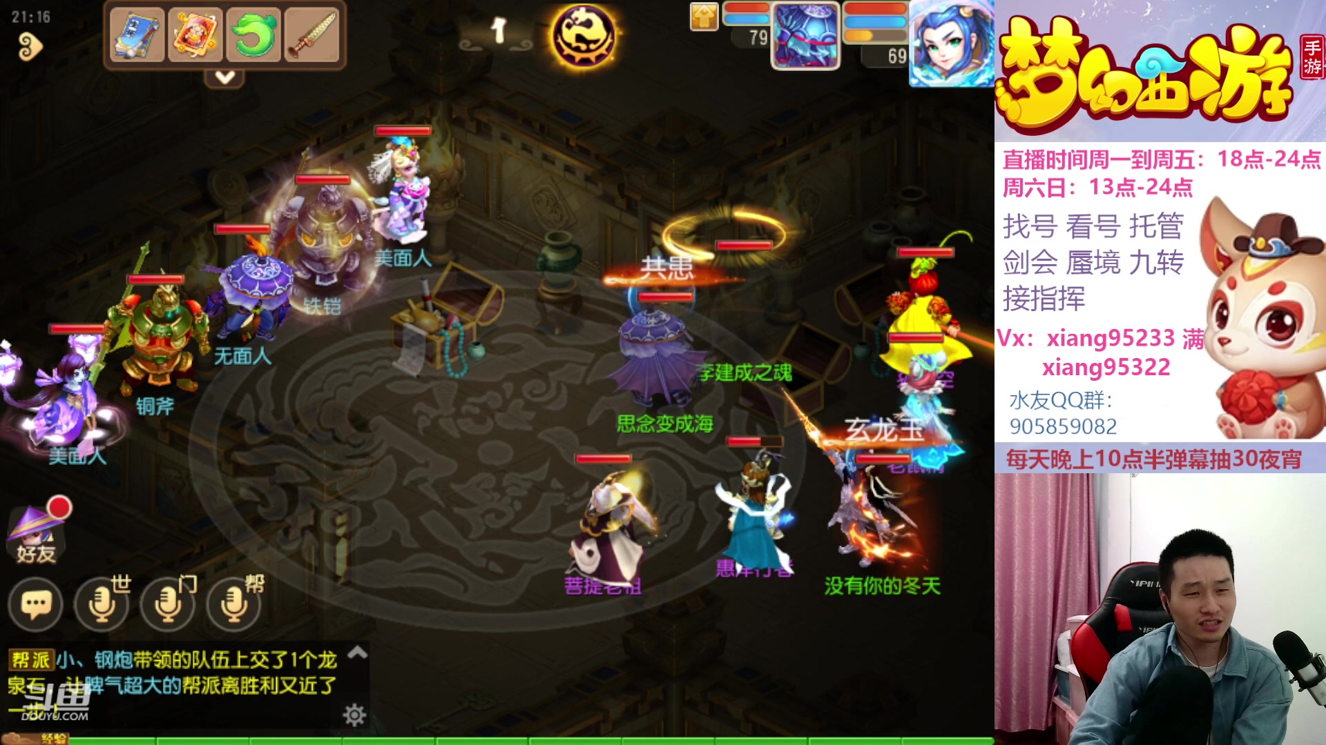 【2023-04-04 20点场】项95：永不摆烂的项前冲