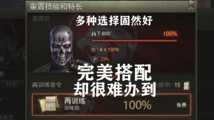 【坦克世界】我们是否需要更多的选择