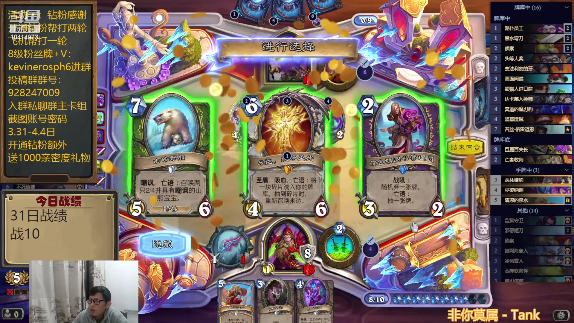 【2023-03-31 20点场】完美竞技古尔丹：钻粉活动到4号