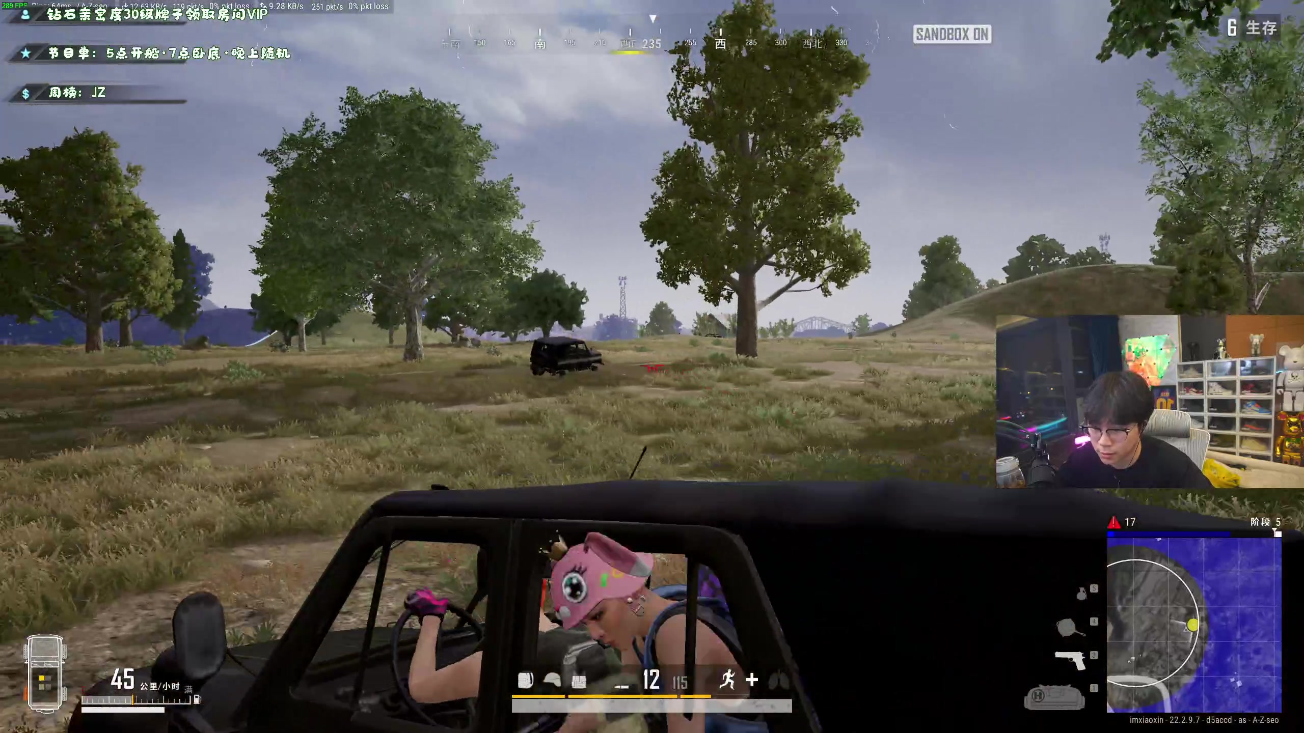 【2023-04-04 20点场】imxiaoxin：【✘-✘】黑白双撒