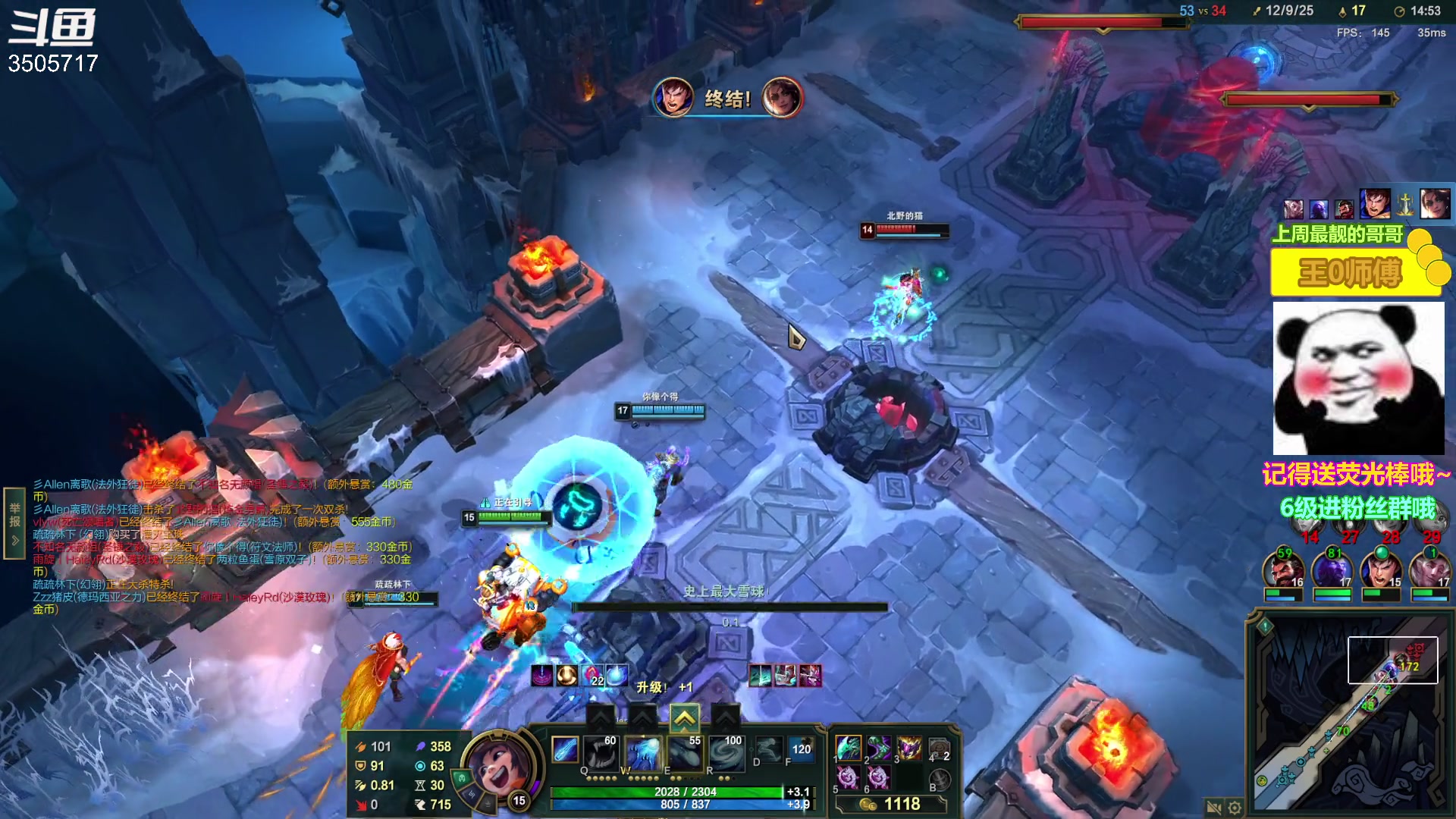 【2023-04-03 22点场】Monkey鱼蛋：【小奶团】广东精神主播