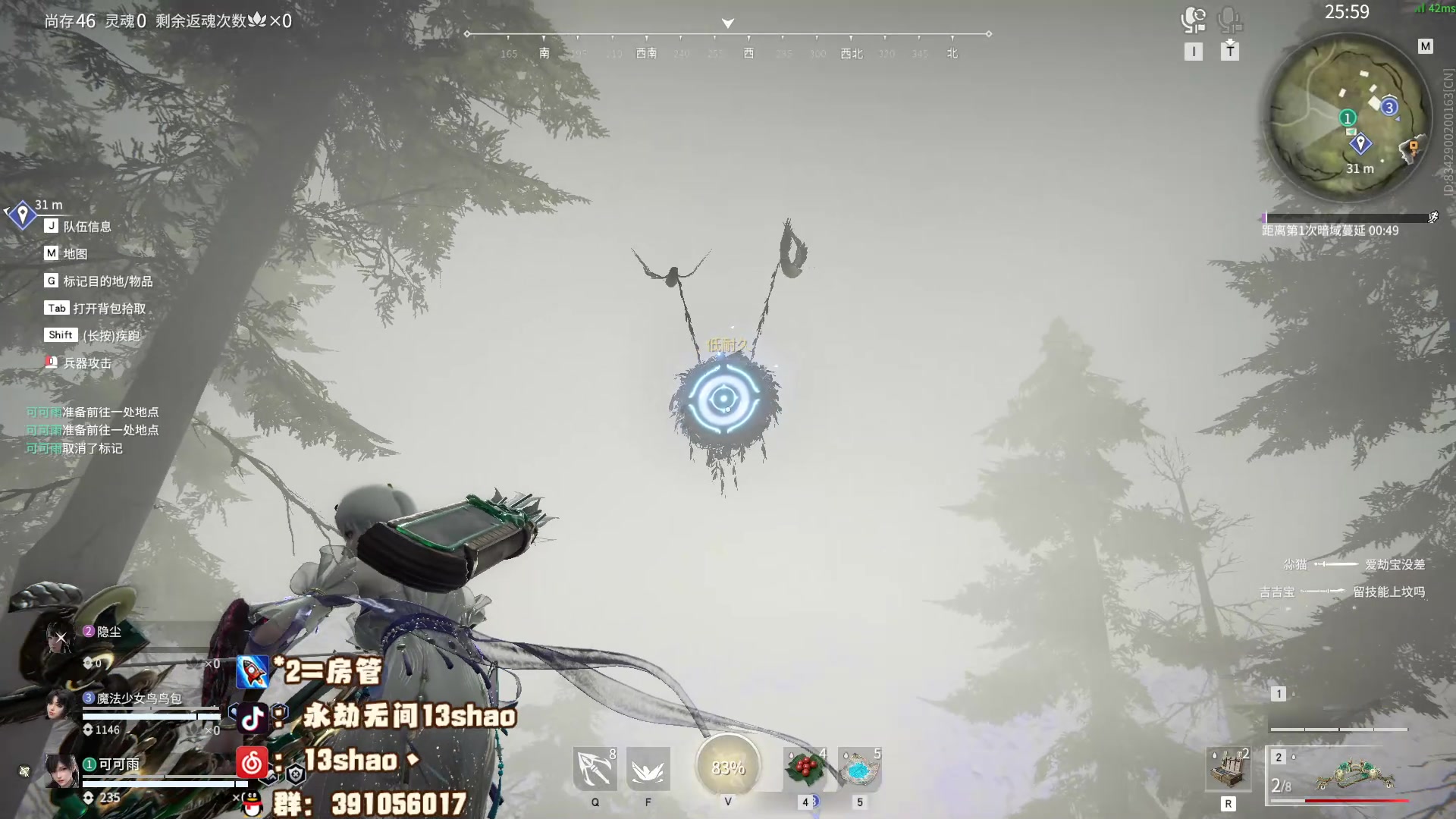 【2023-04-03 21点场】13shao丶：(13shao) 食食阳间烟火
