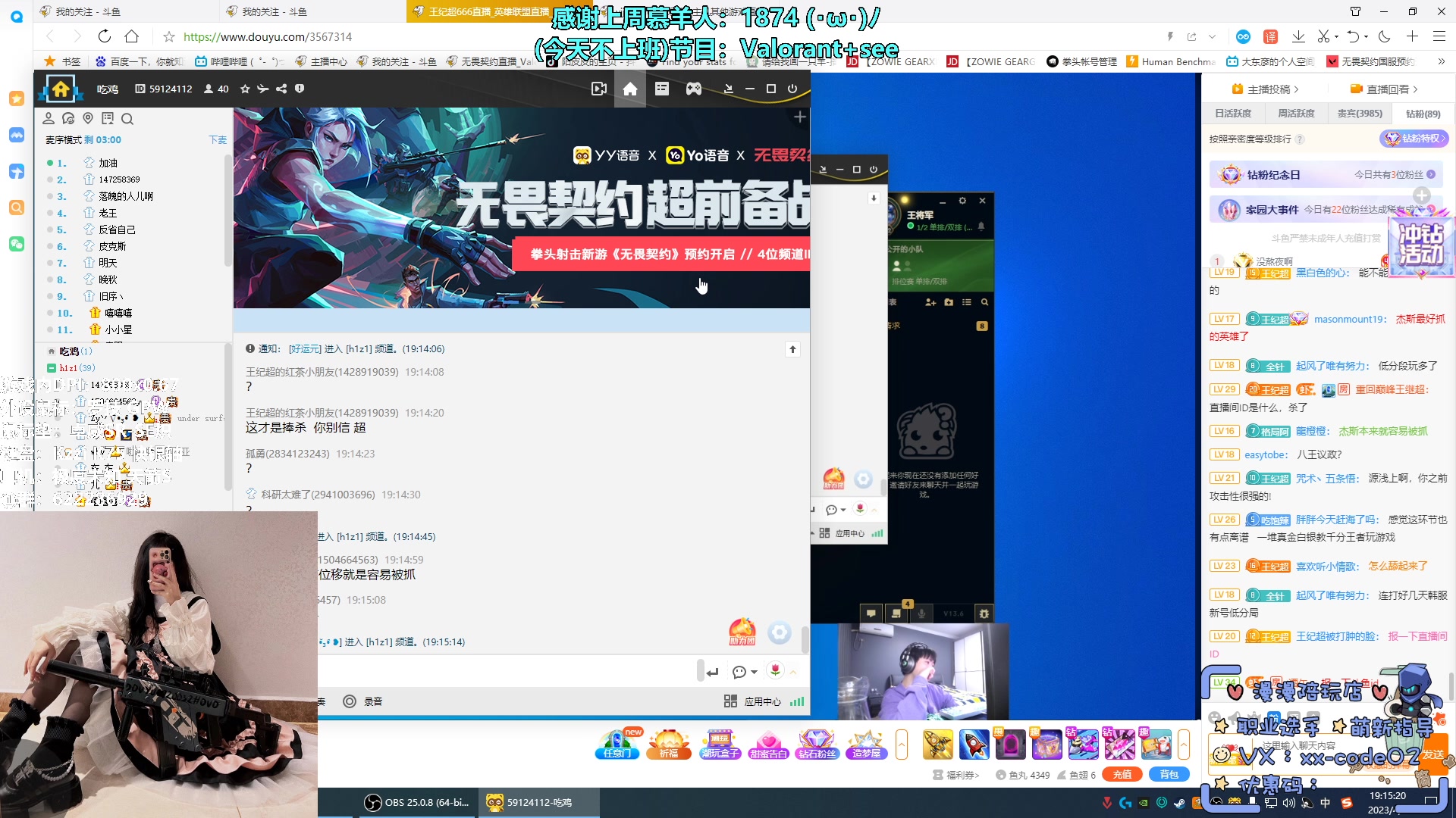 【2023-04-03 18点场】请给我画一只羊：小羊： 所有的懈怠 都是不够热爱⭐