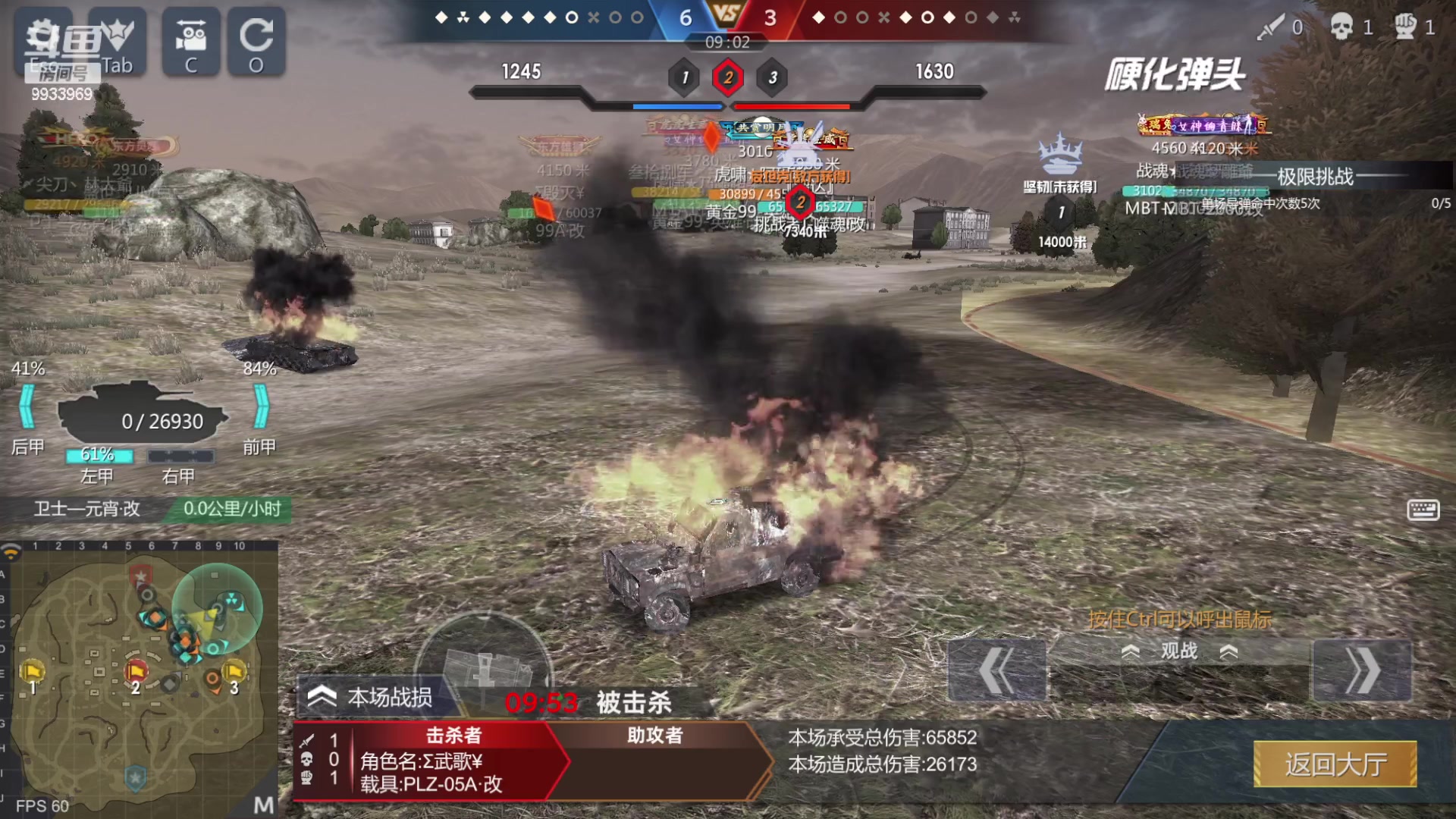 【2023-04-01 15点场】神怒布雷多：神怒布雷多的直播间