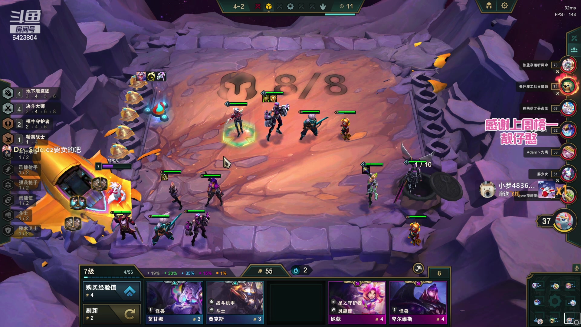 【2023-04-04 01点场】程可爱keai：少女的直播间 6423804