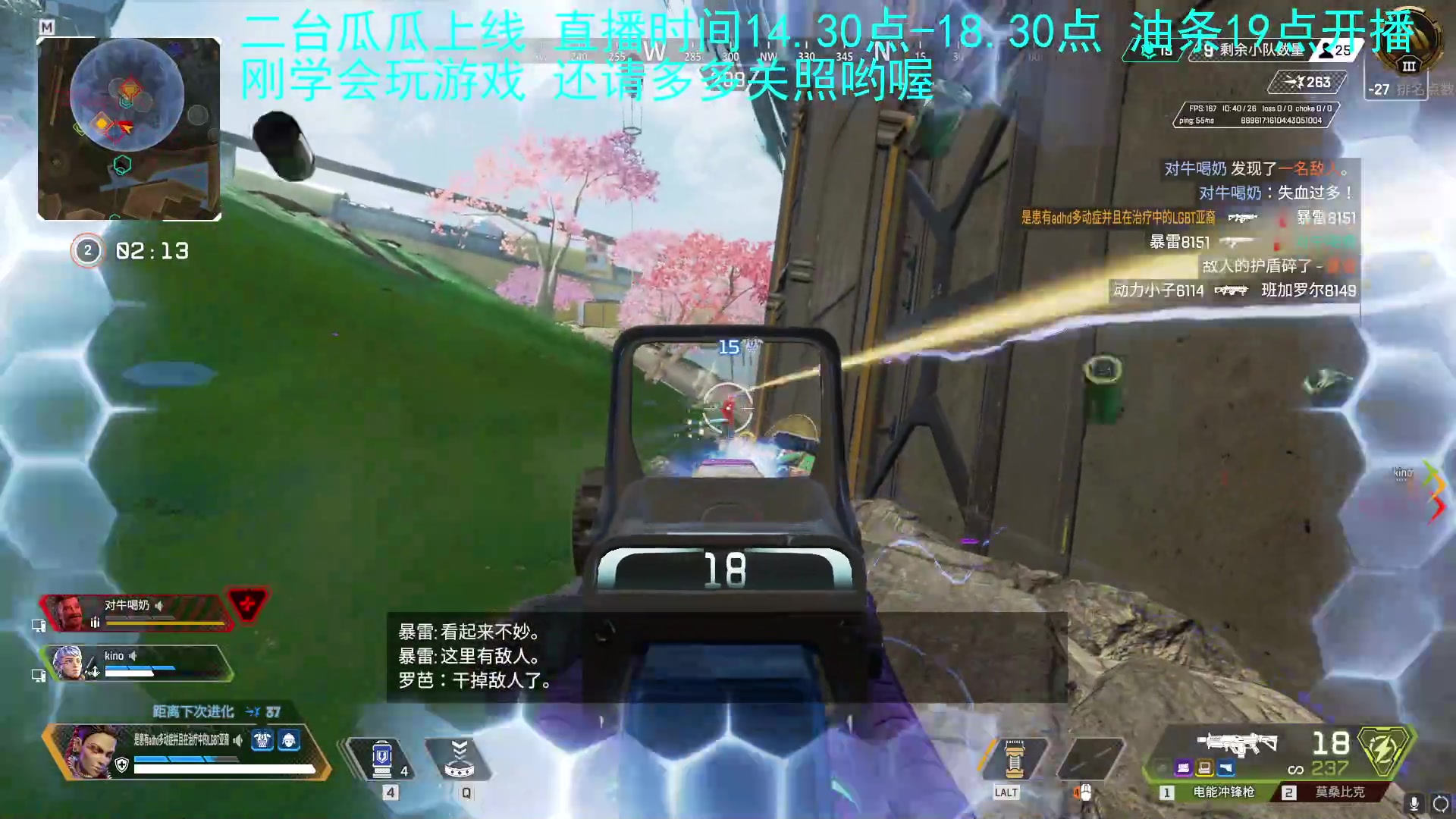【2023-04-04 16点场】主播油条：二台上线冲鸭！