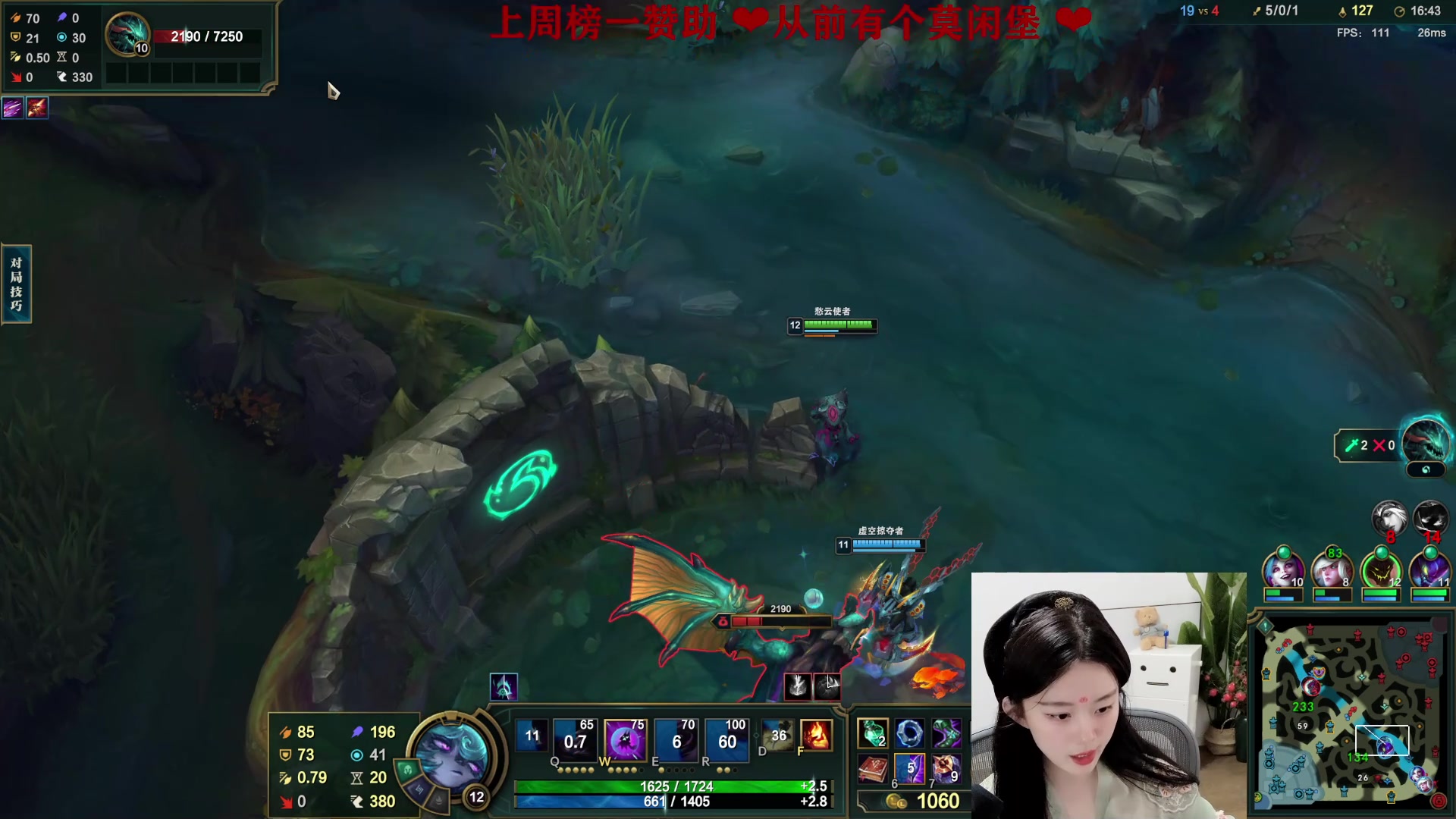 【2023-04-04 18点场】她打了个嗝儿：艾欧尼亚最后一位女法师！