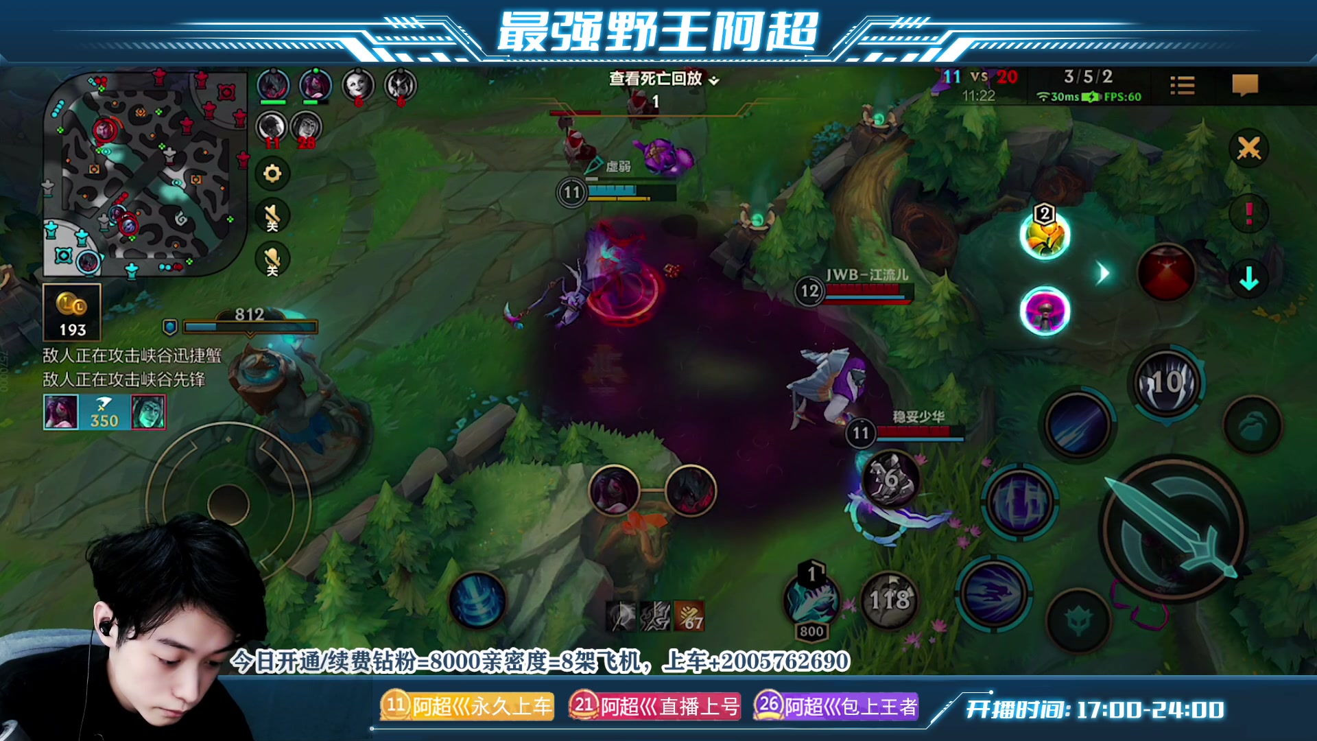 【2023-04-04 19点场】阿超cc丶：⭐阿超：99%胜率免费上车!