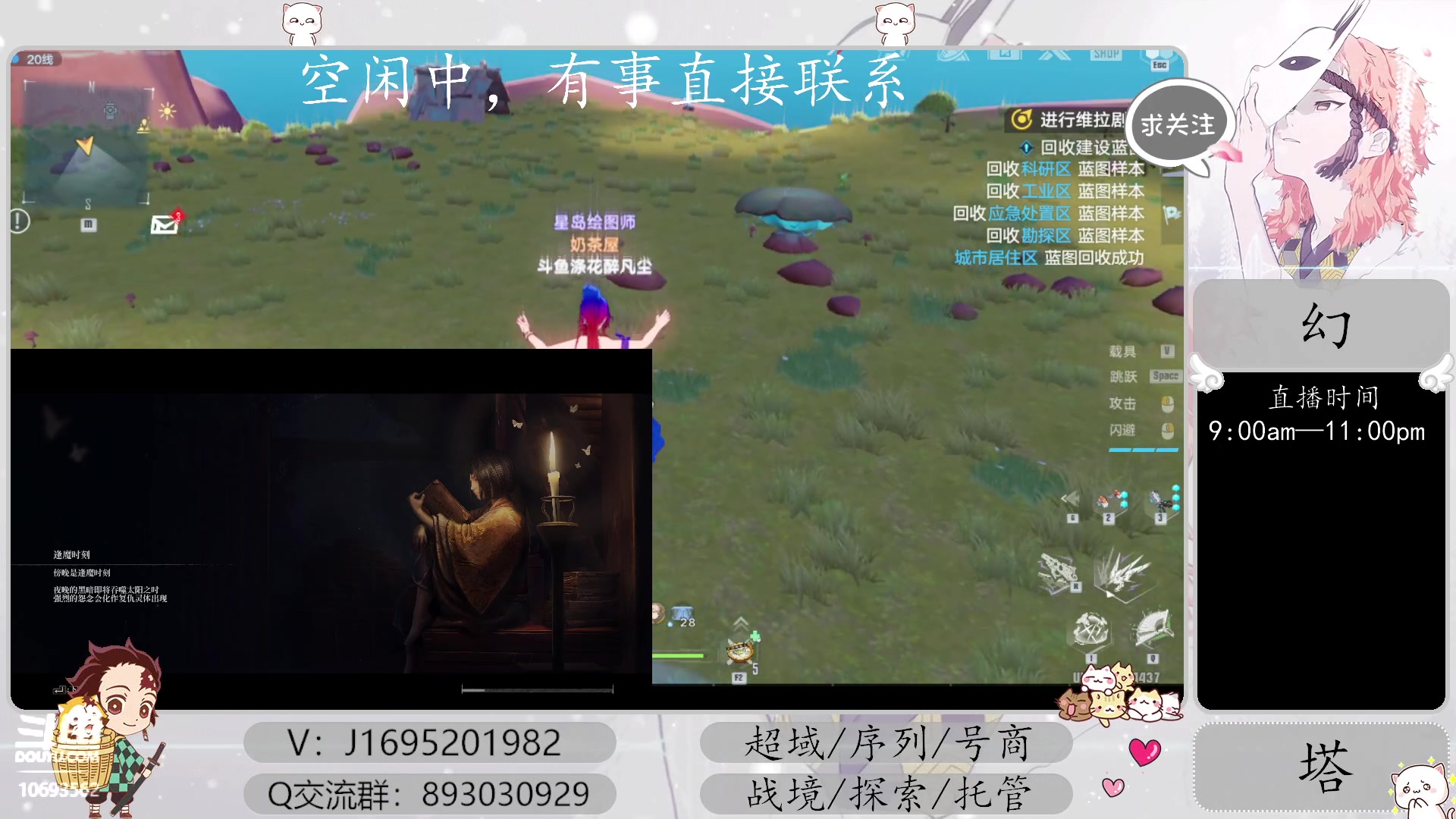 【2023-04-03 15点场】涤花醉凡尘：超域40！序列，起源战境，探索~