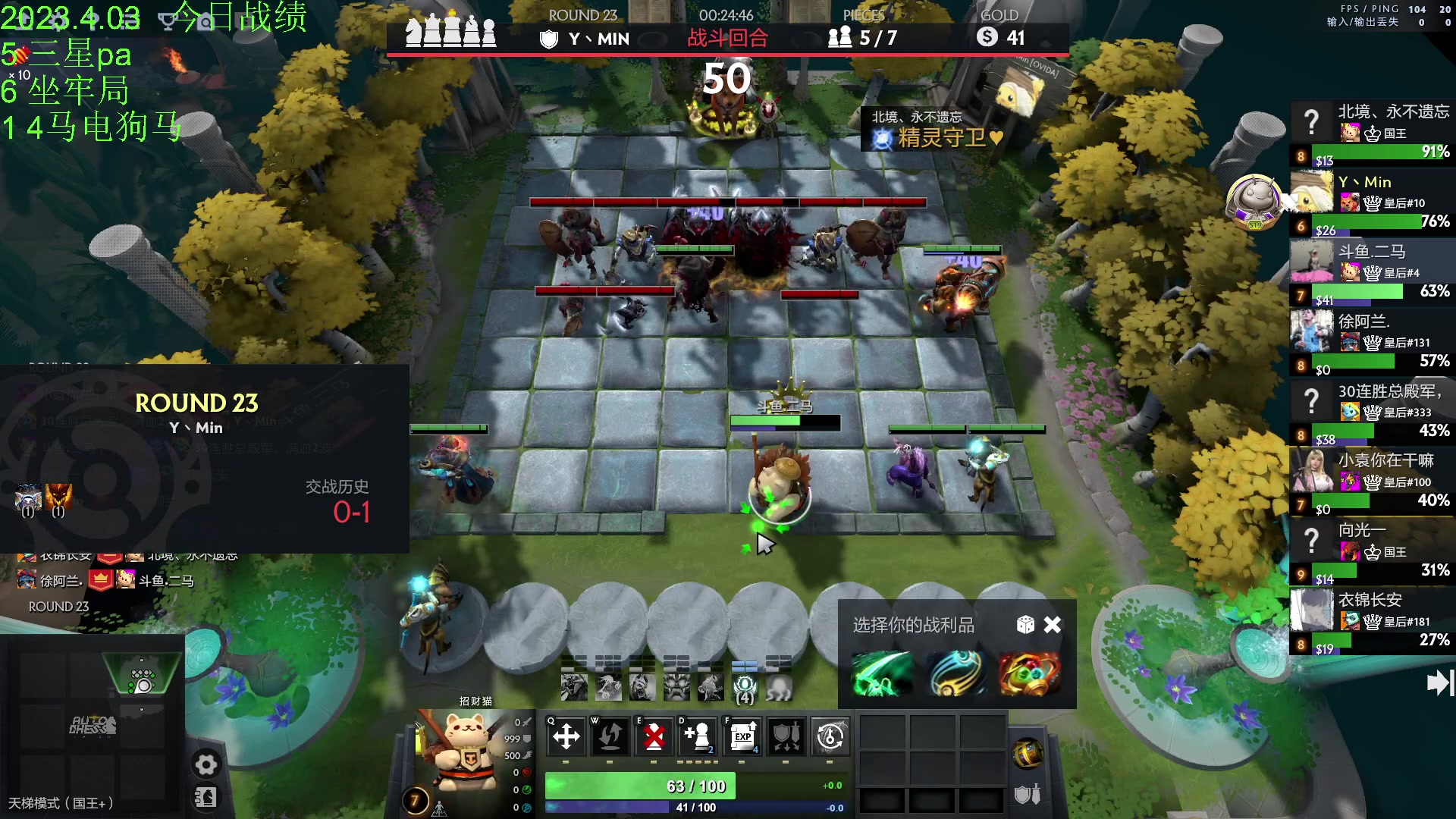 【2023-04-03 17点场】1874ooo：今天你狂欢了么~