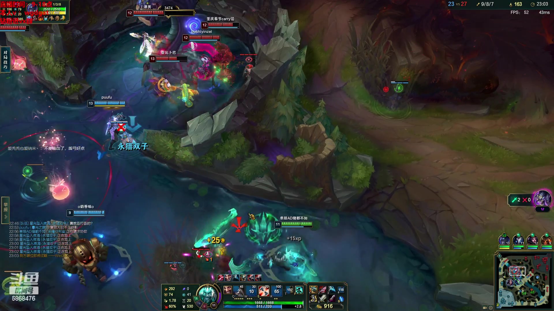 【2023-04-04 12点场】路浩东ouo：你们不配拥有治疗德莱文