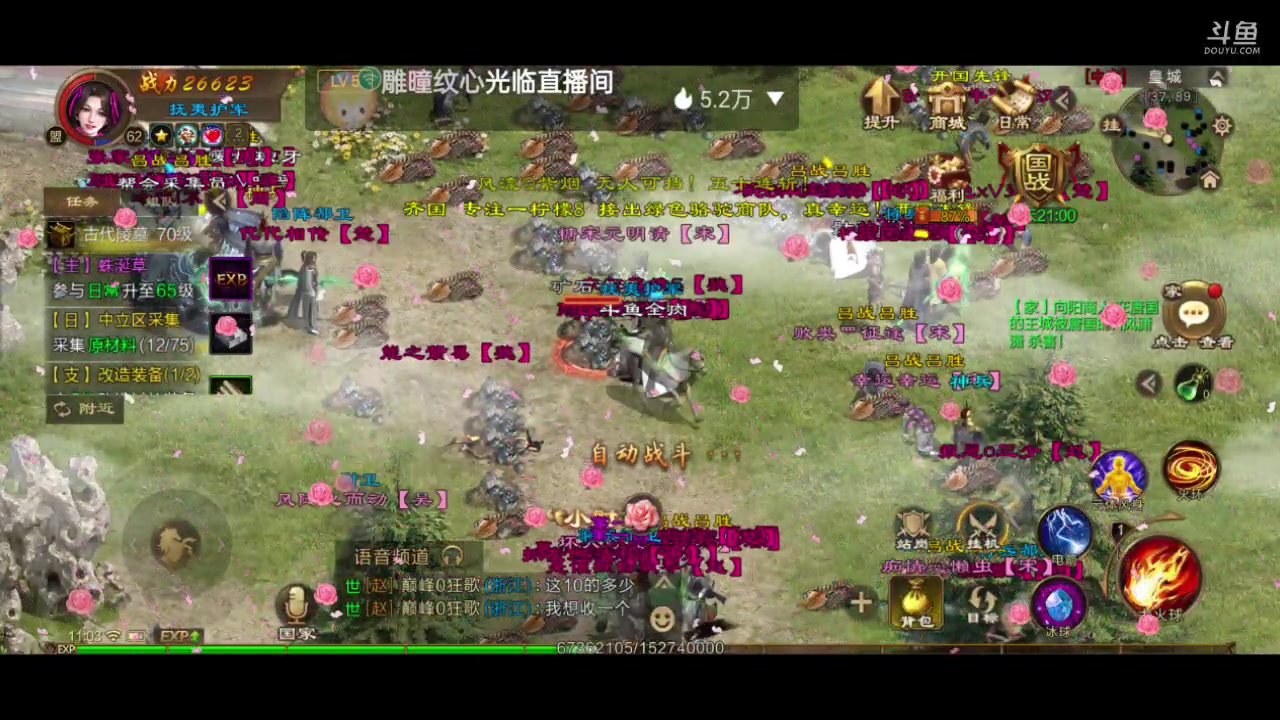 【2023-04-02 10点场】全肉馄饨：原始冲冲啊