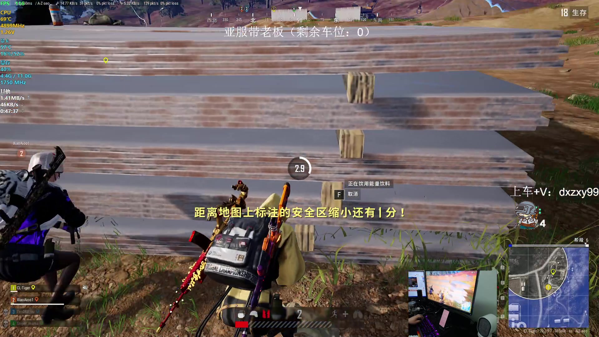 【2023-04-04 00点场】狙击教官：极致运营上分！有车位！