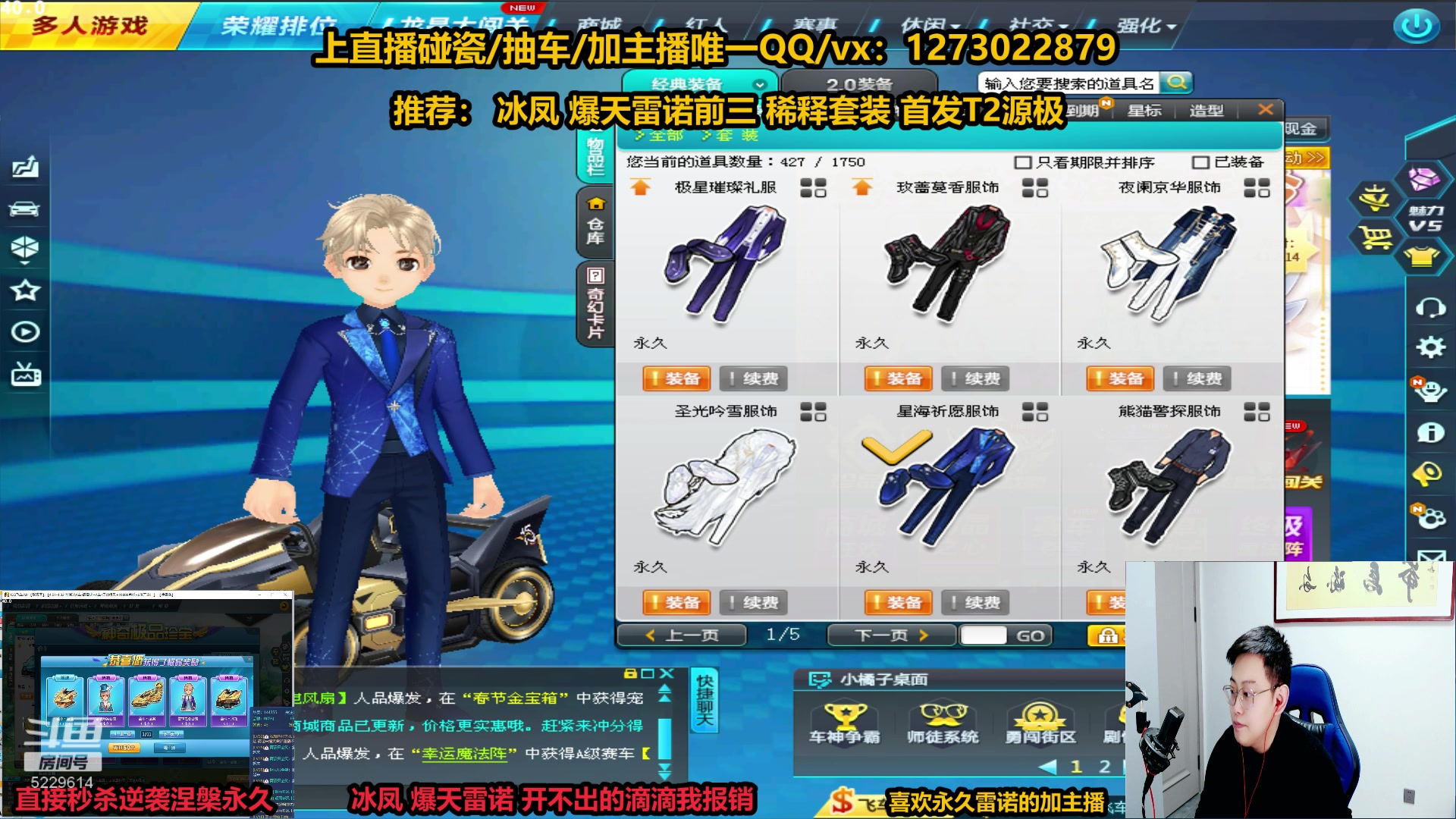 【2023-04-03 23点场】圆梦大师丶秦珂：秦珂：碰瓷爆雷冰凤源极T2