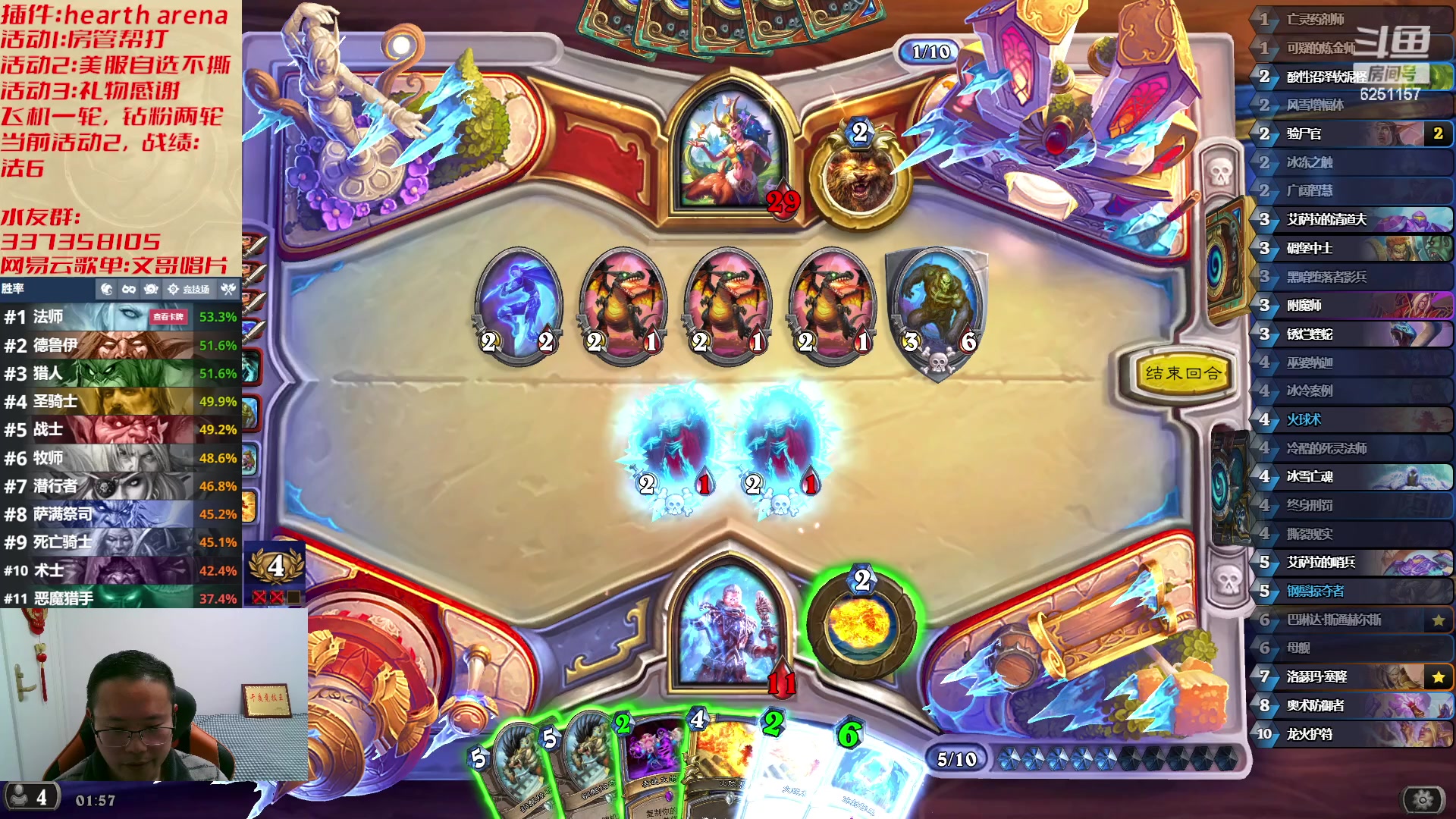 【2023-04-04 01点场】麦迪文哥：选完就得干，都是自己选的