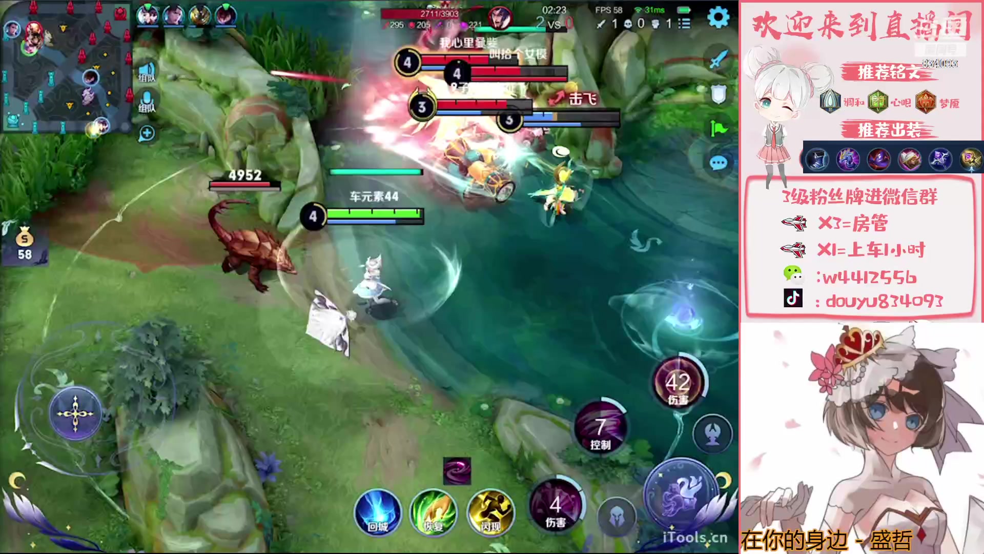 【2023-04-04 19点场】小飞Avery：国服小乔：刺客小乔冲鸭