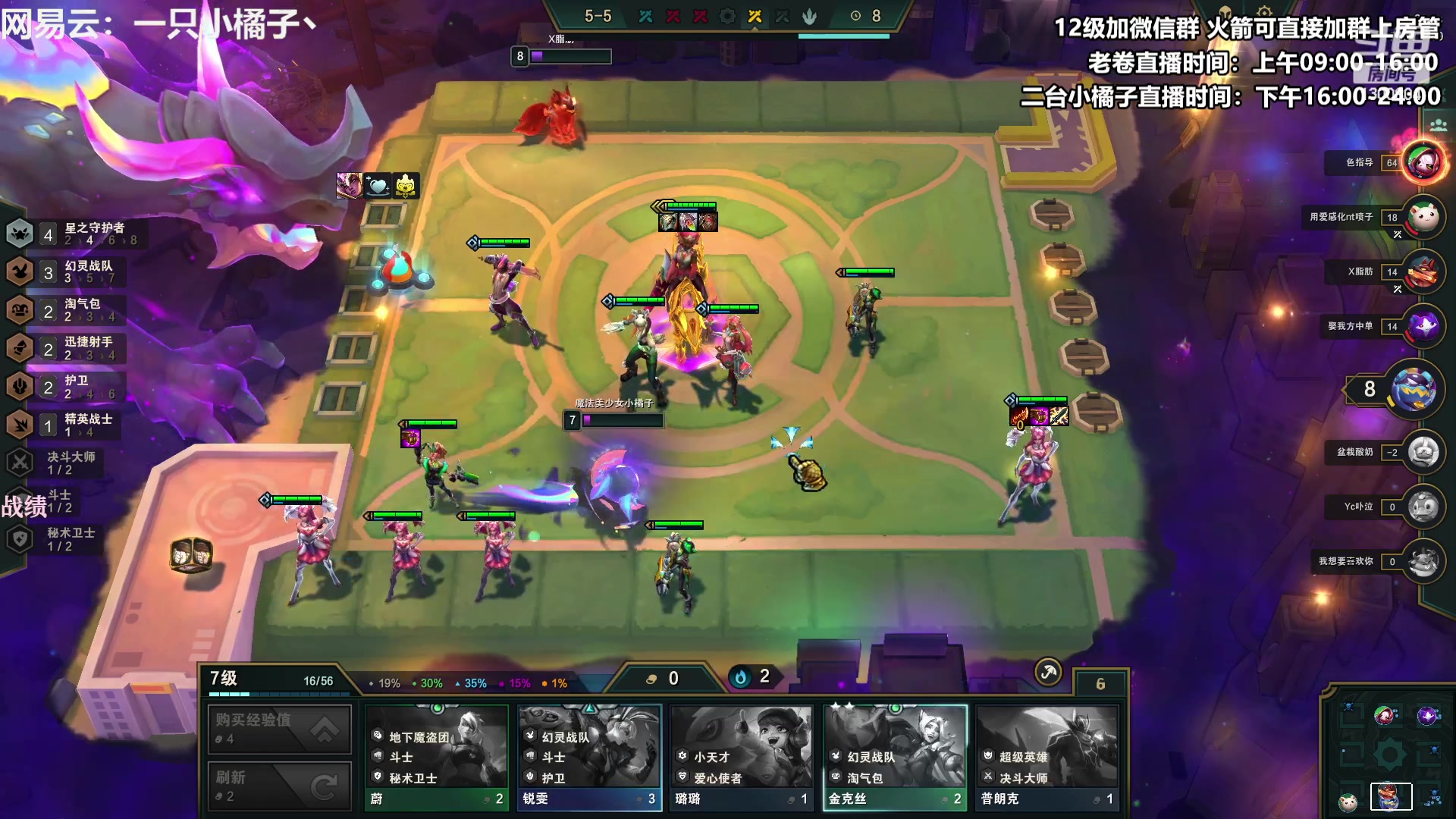 【2023-04-04 13点场】卷子丶：开心直播 有你有我 一鼓作气！