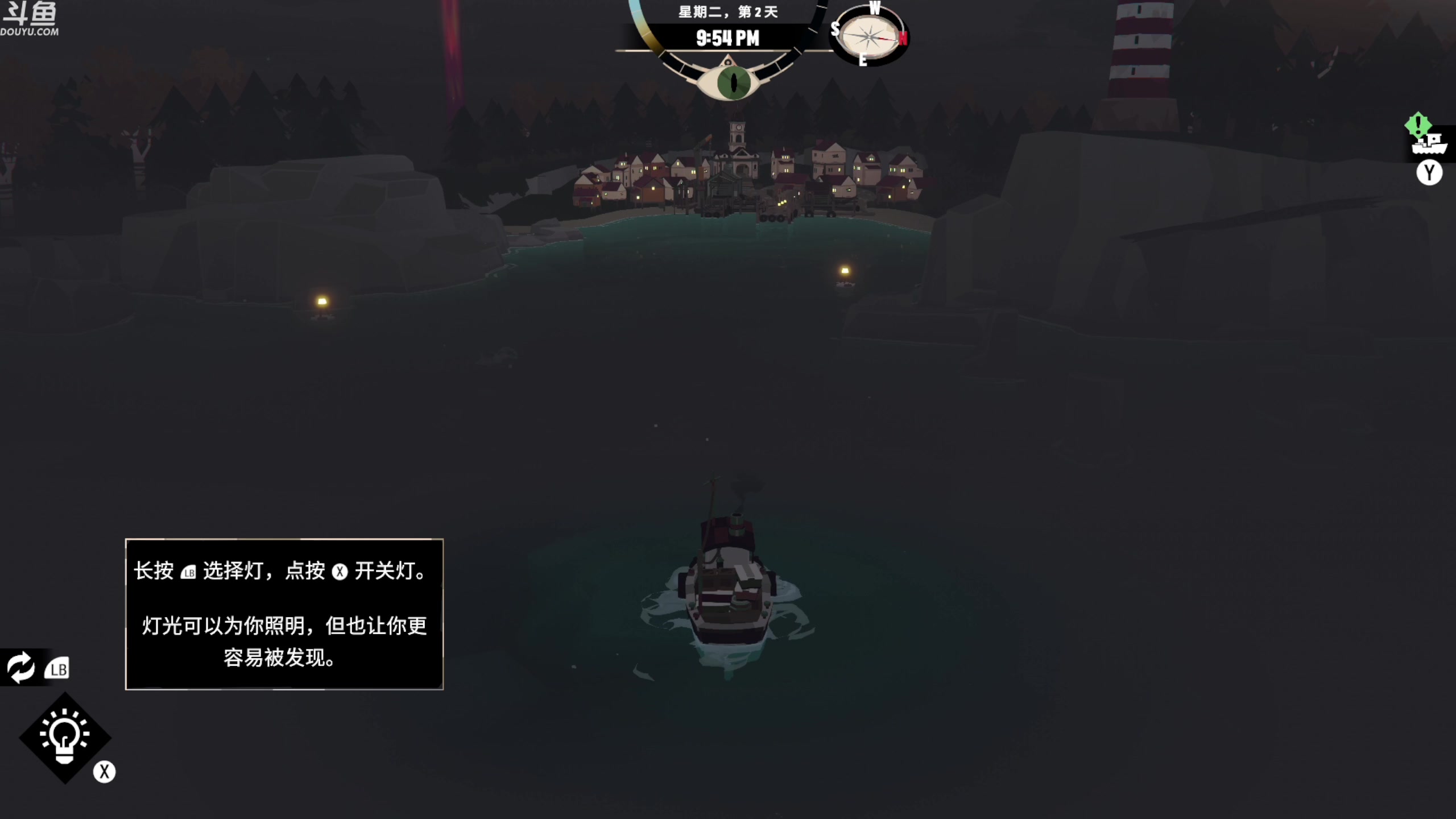 【2023-04-04 14点场】神隐的直播间：神隐：渔帆暗涌