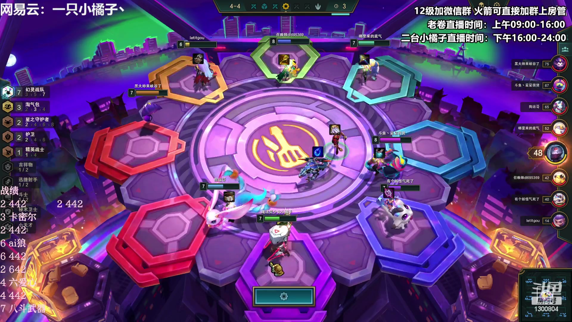 【2023-04-03 21点场】卷子丶：开心直播 有你有我 一鼓作气！