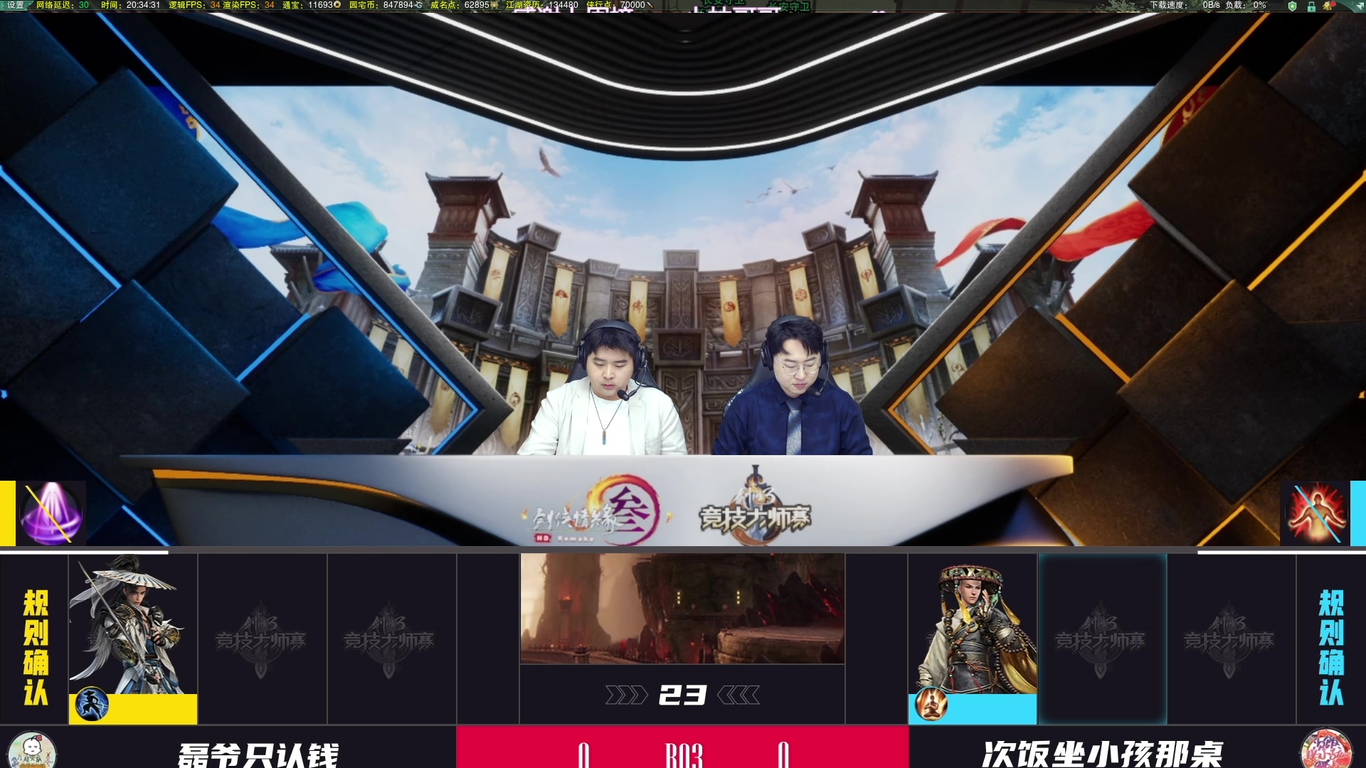【2023-04-02 19点场】小小幽酱：补天诀办事你放心！
