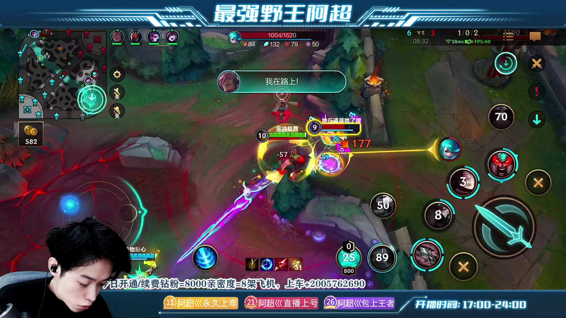 【2023-04-04 17点场】阿超cc丶：⭐阿超：99%胜率免费上车!