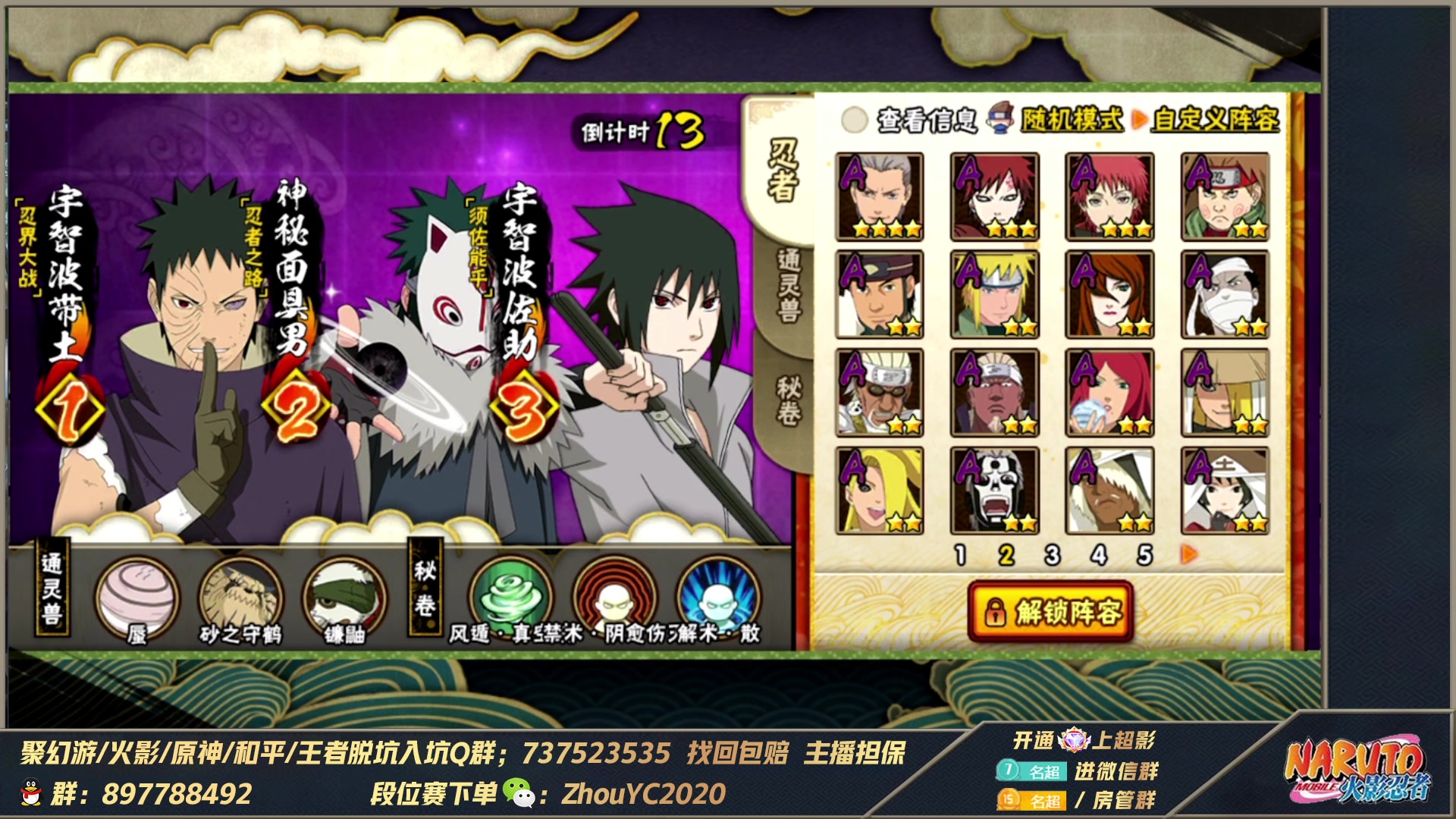 【2023-04-04 21点场】Kurozuka名超：名超：4月,新的一月