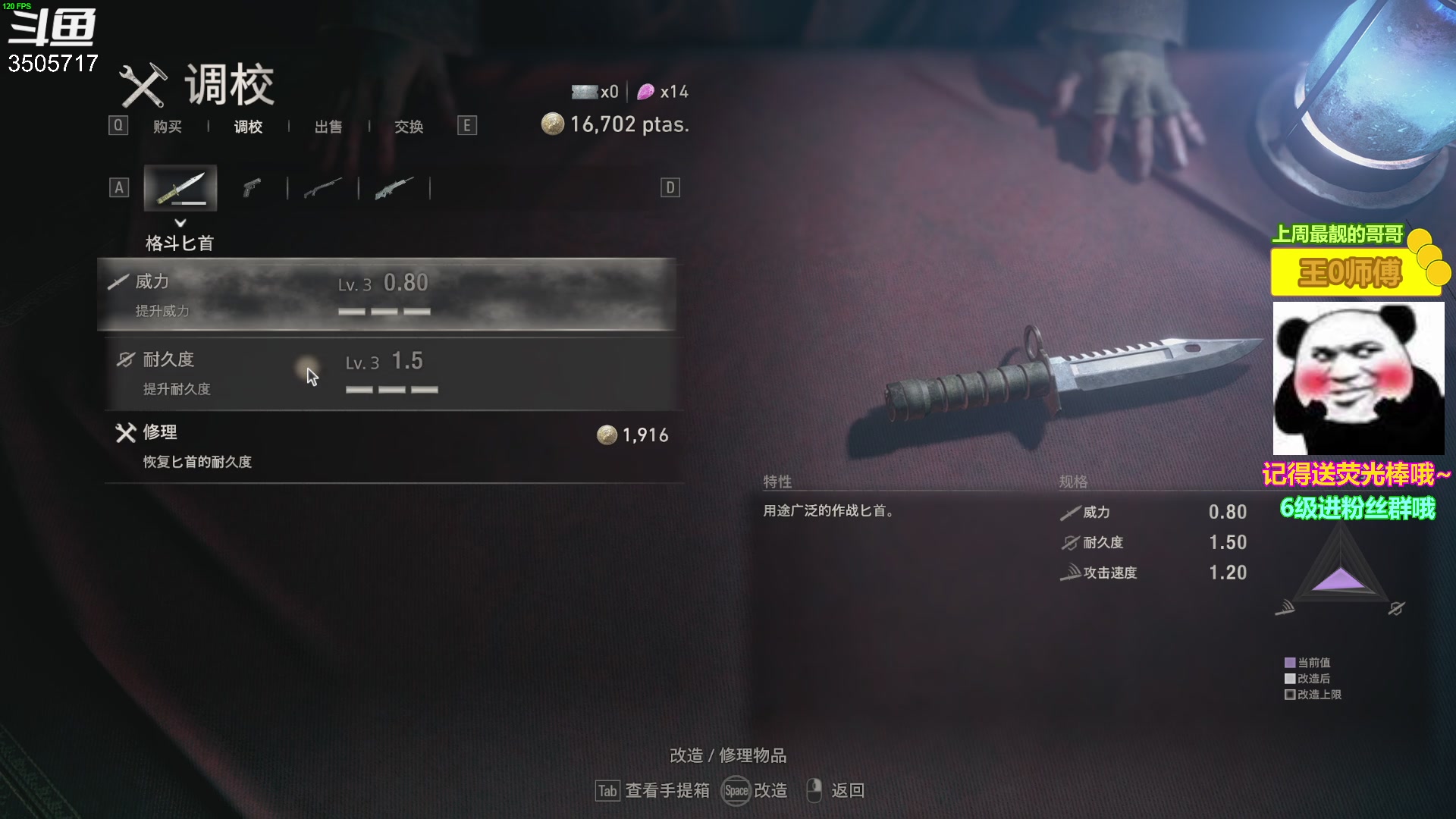 【2023-04-04 11点场】Monkey鱼蛋：【小奶团】广东精神主播