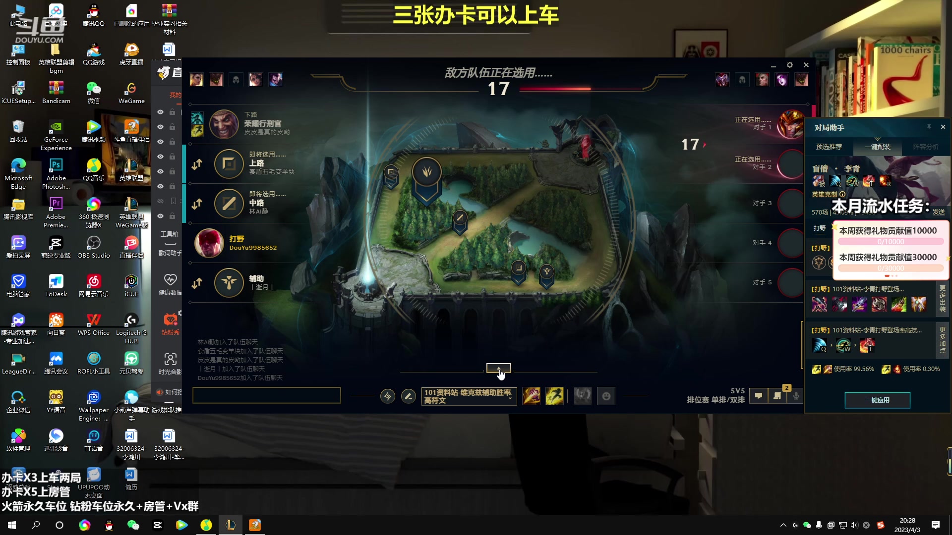 【2023-04-03 19点场】小柯柯大魔王：小柯柯：野区开膛手