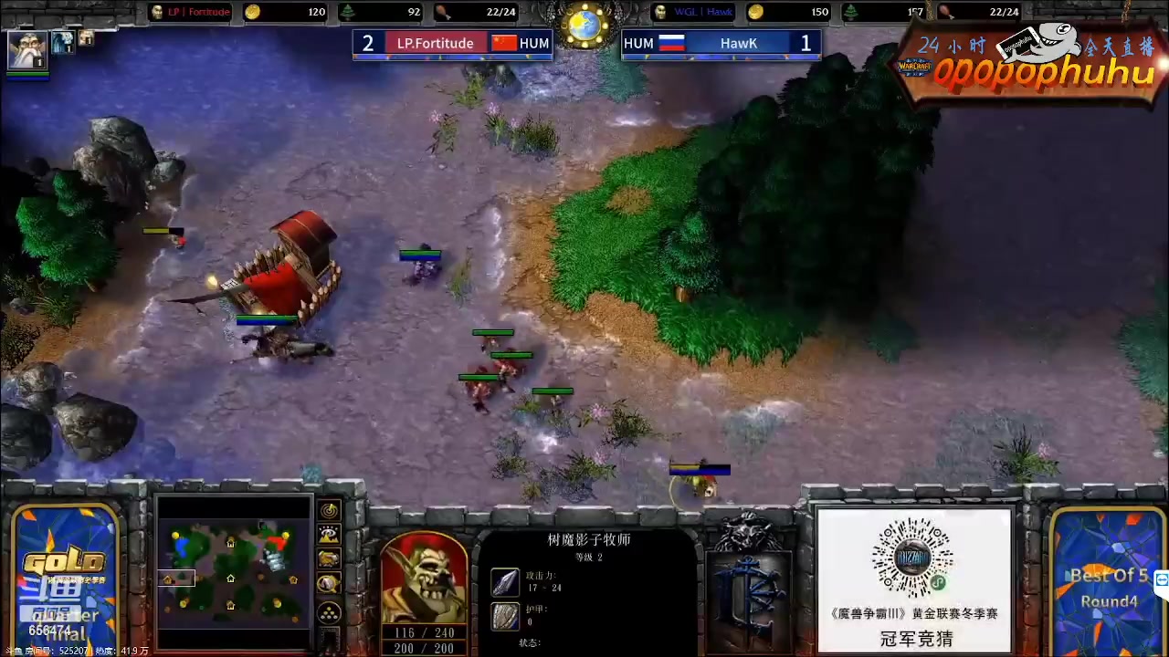 【2023-04-04 19点场】opopophuhu：再看一场就睡觉，WAR3系列赛回放