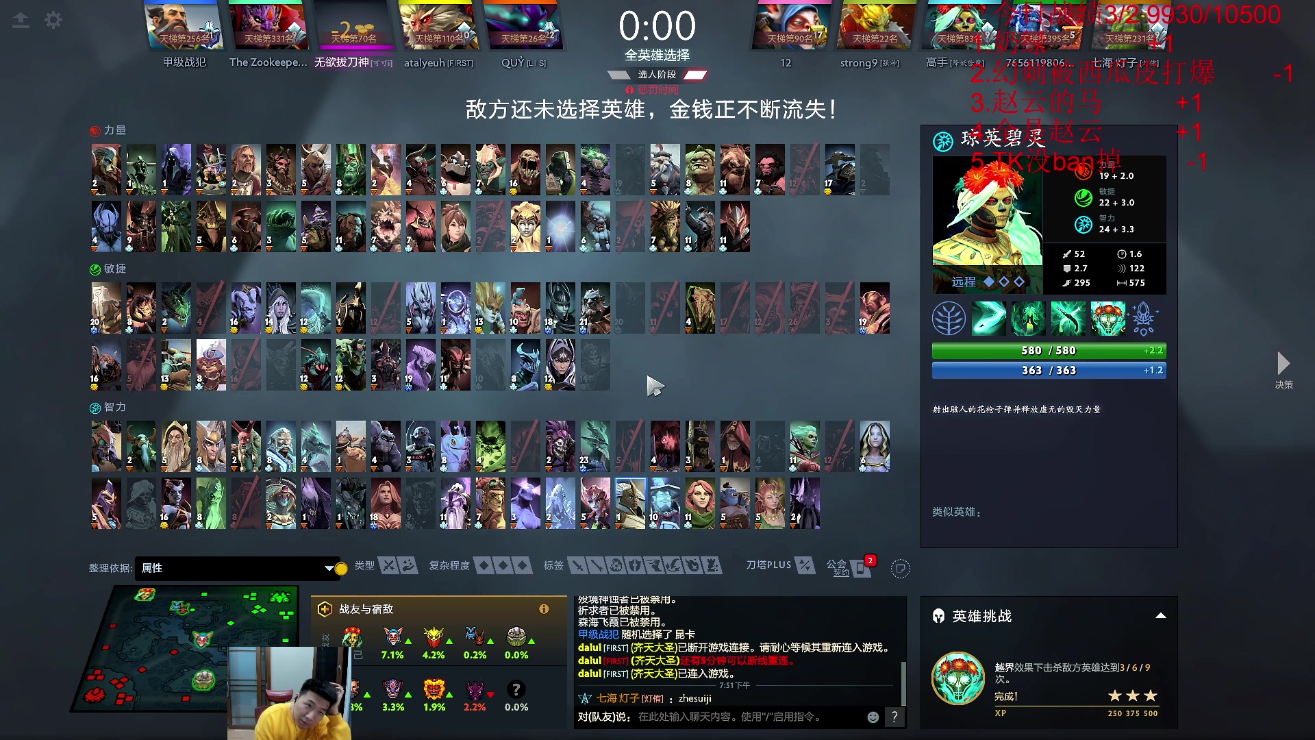 【2023-04-04 19点场】霸气虚幻哥1991：今日能否重回陆地神仙！ 73965