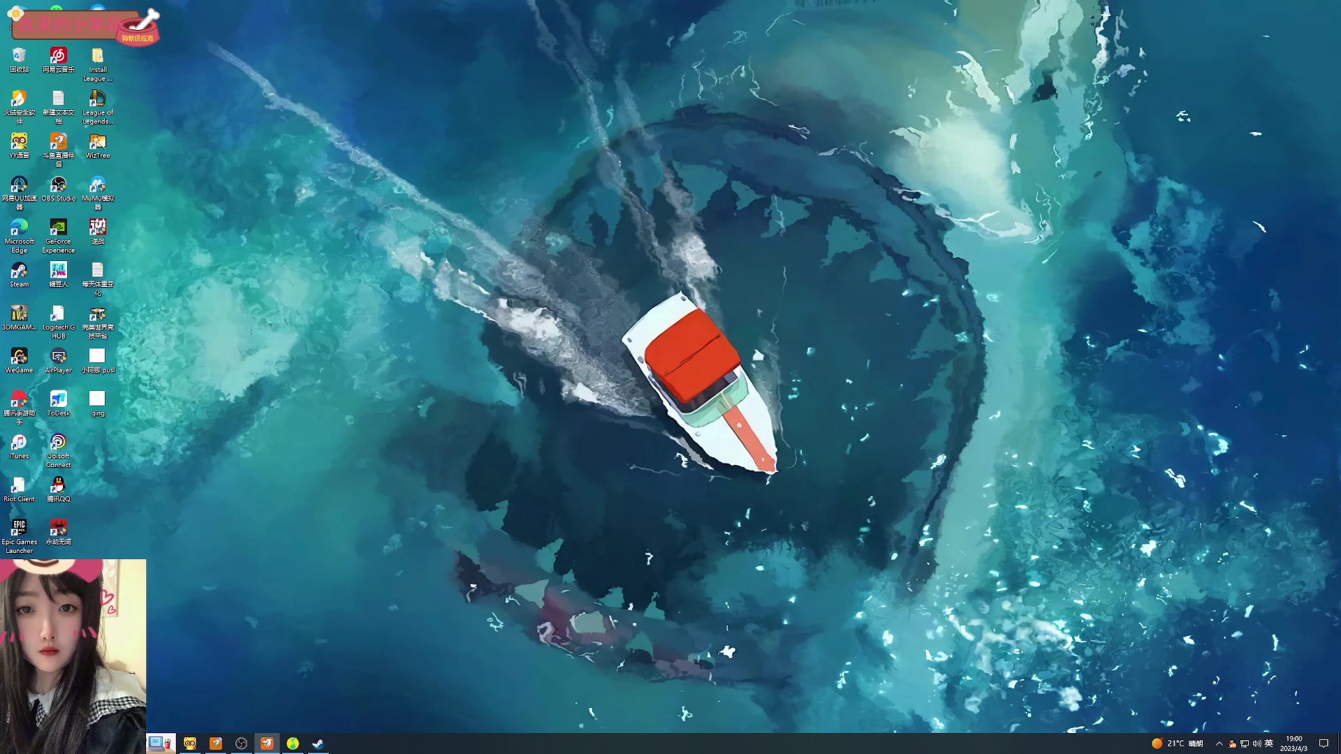 【2023-04-03 18点场】膝盖是个倒霉蛋：电脑老蓝屏，又要叫师傅来了