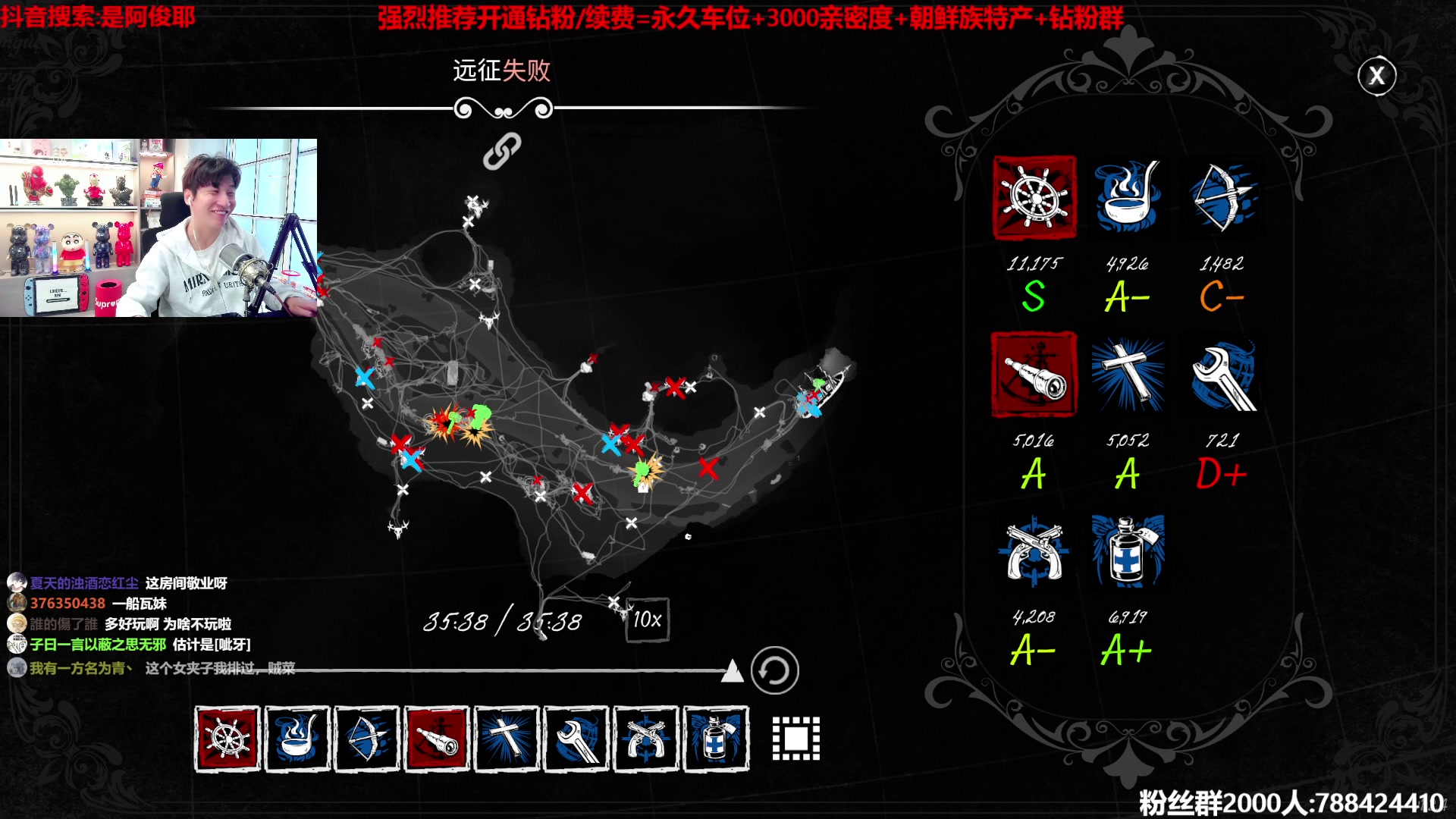 【2023-04-04 16点场】阿俊丶ll：【阿俊】斗鱼第一白给之王！