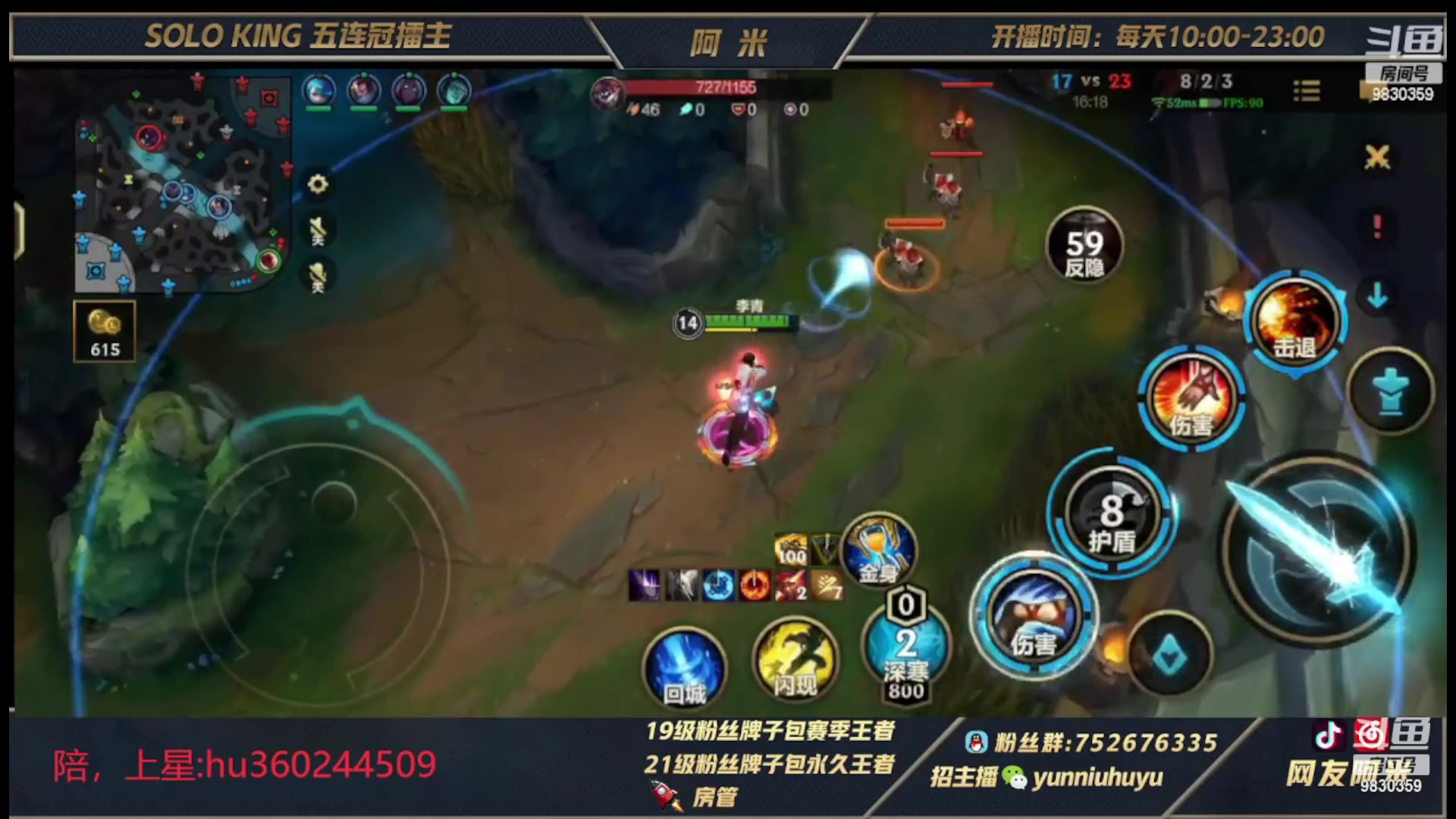 【2023-04-04 03点场】网友阿米：国一单人路闪电