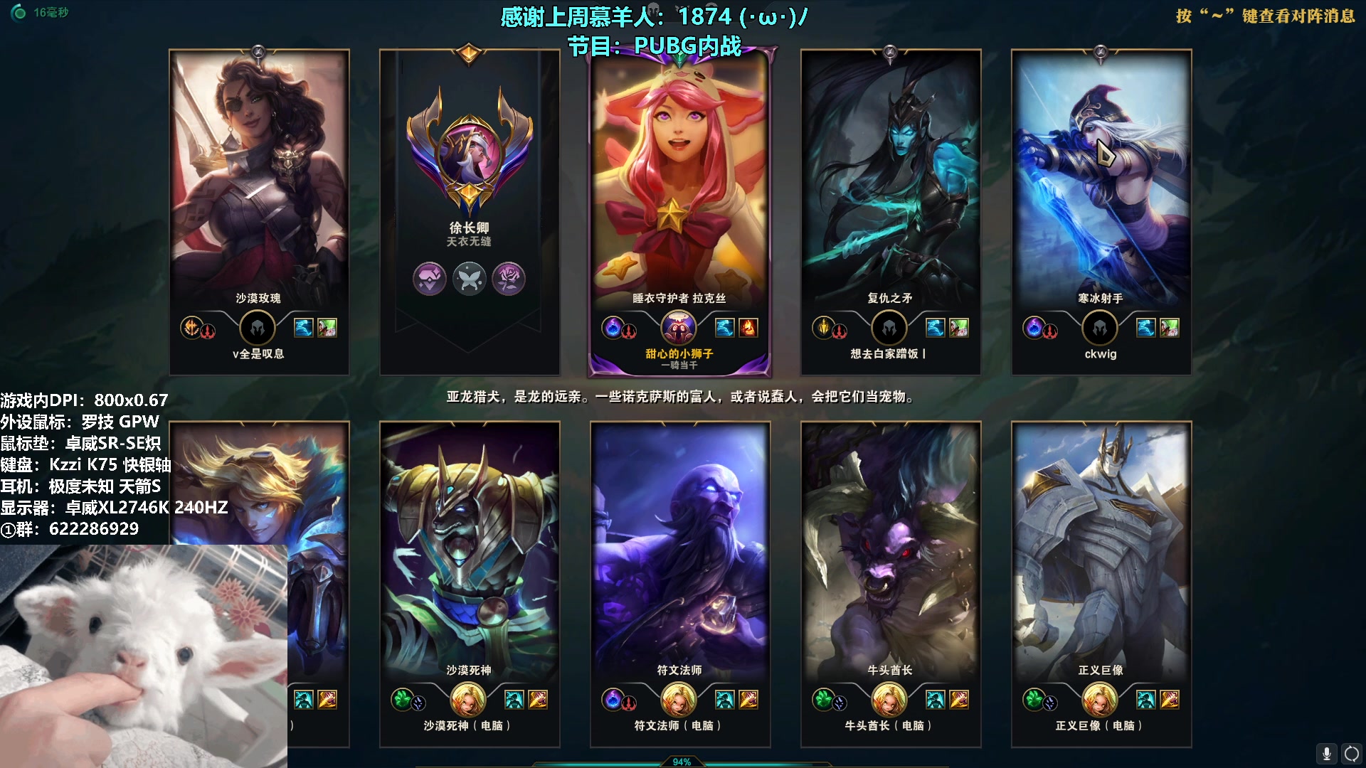 【2023-04-04 00点场】请给我画一只羊：小羊： 所有的懈怠 都是不够热爱⭐