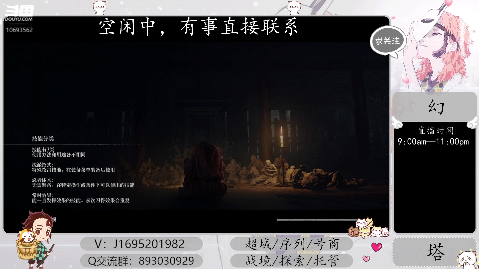 【2023-04-01 15点场】涤花醉凡尘：超域40！序列，起源战境，探索~