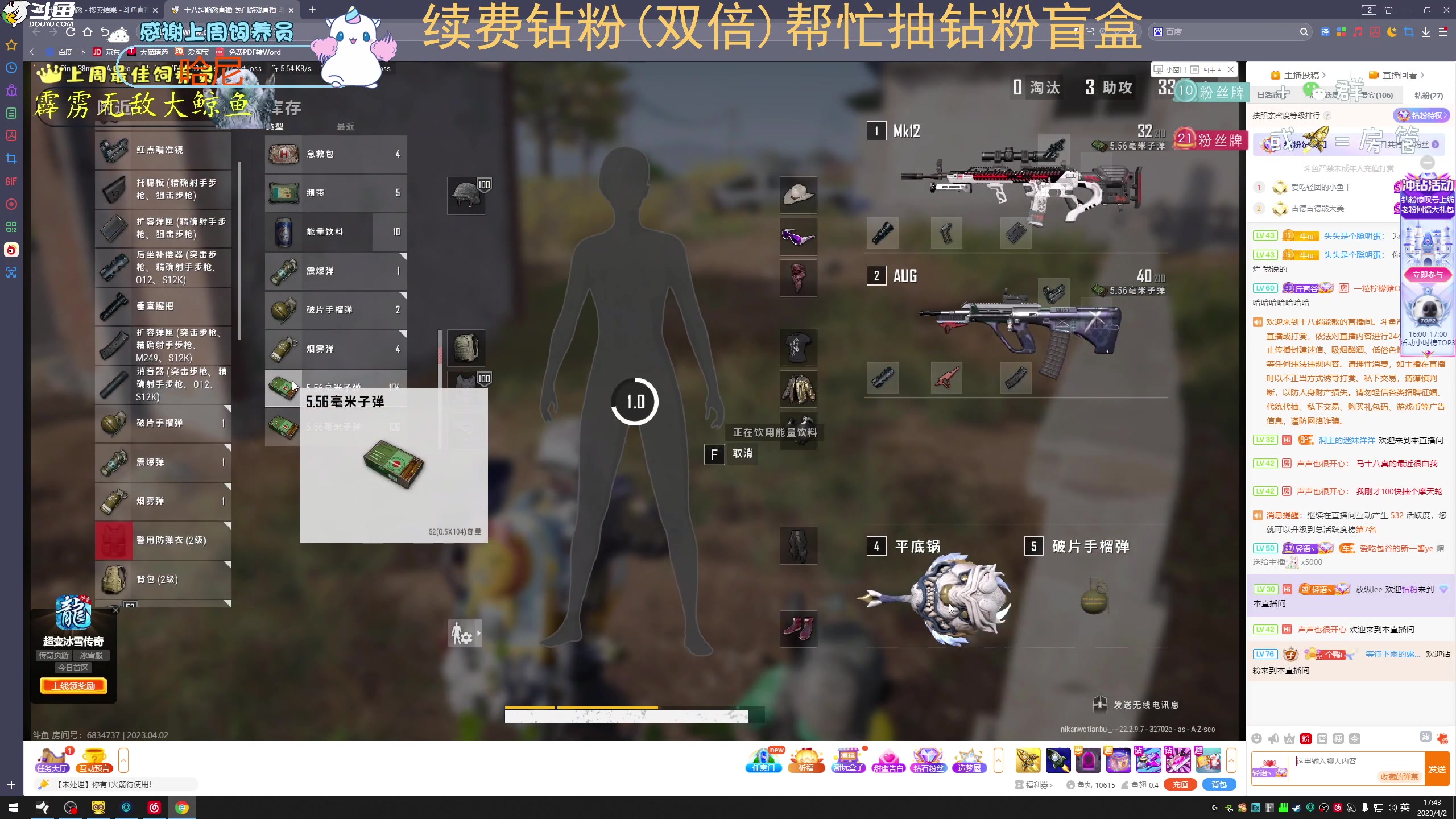【2023-04-02 17点场】爱吃包谷的新一酱ye：【黄金卡】停下写丧气话就是好的开始