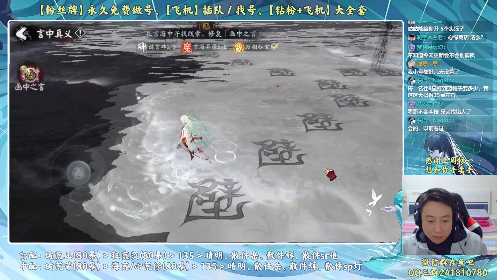 【2023-04-04 18点场】血墨丶：【墨哥】来这儿开心就好！